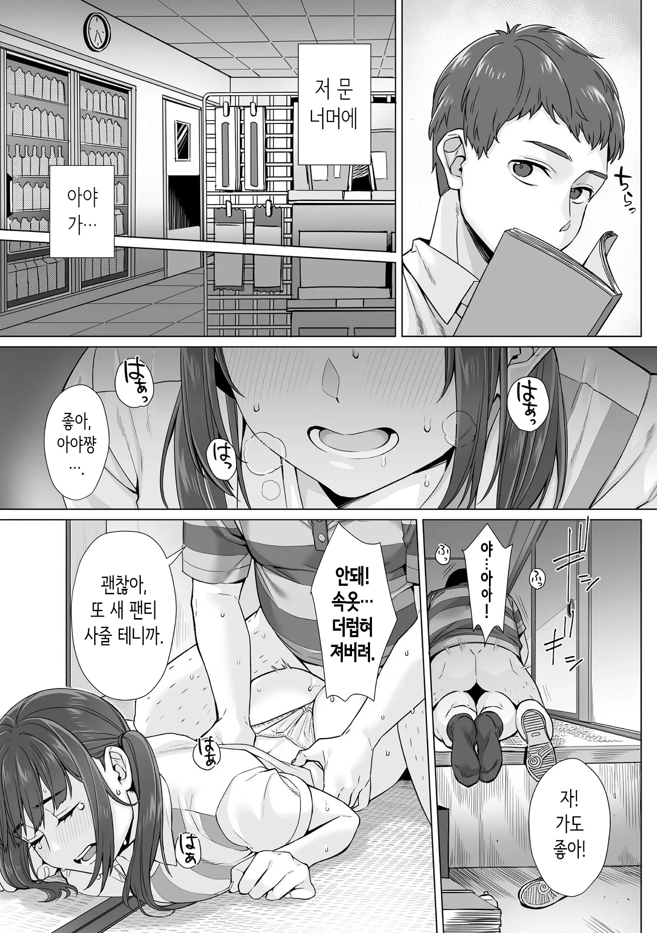 웹툰 이미지 54