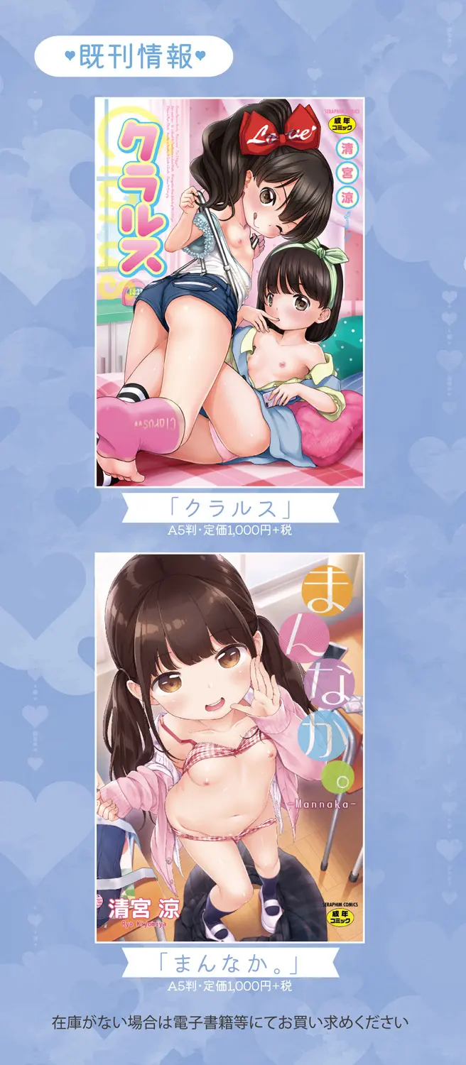 웹툰 이미지 207