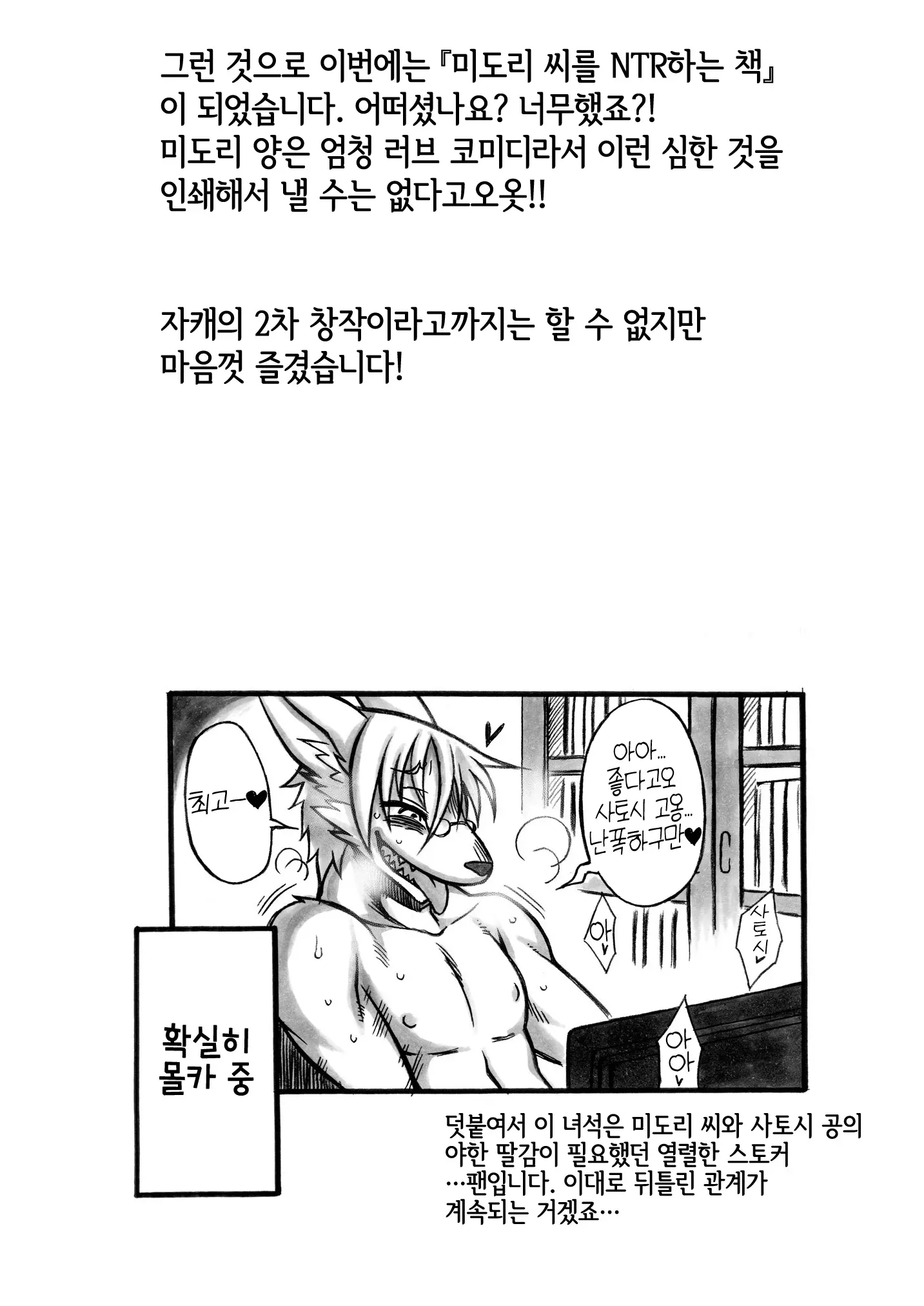 웹툰 이미지 13