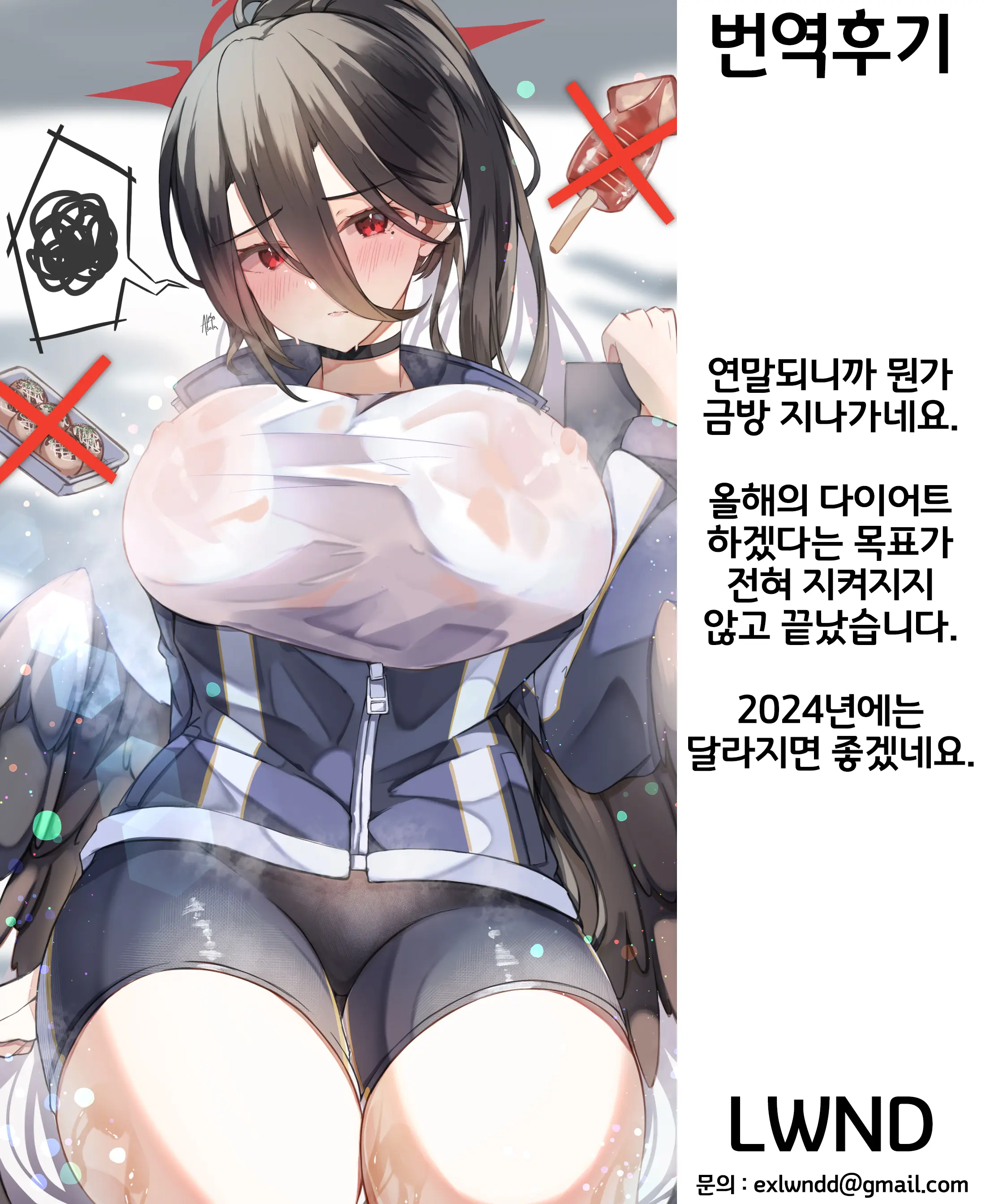 웹툰 이미지 27