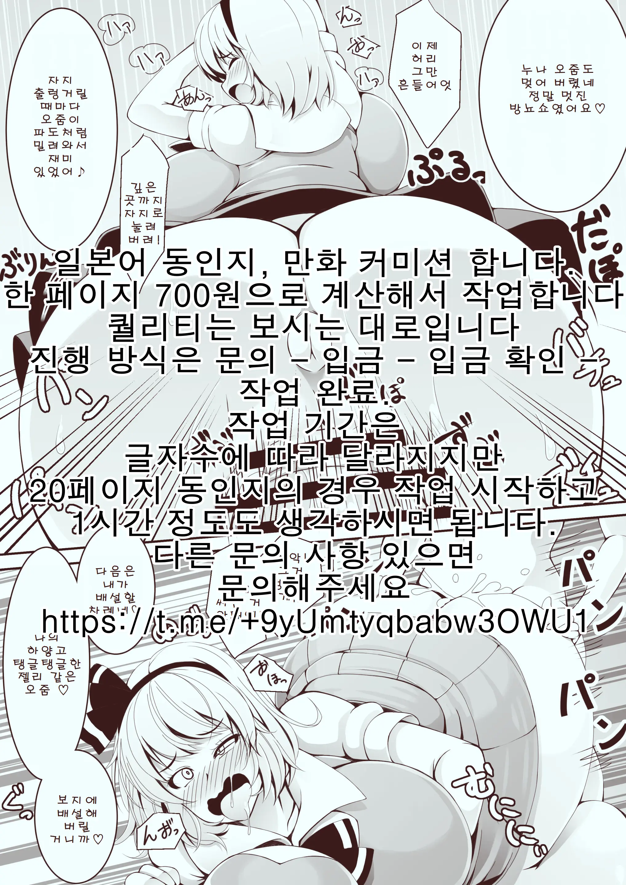 웹툰 이미지 25