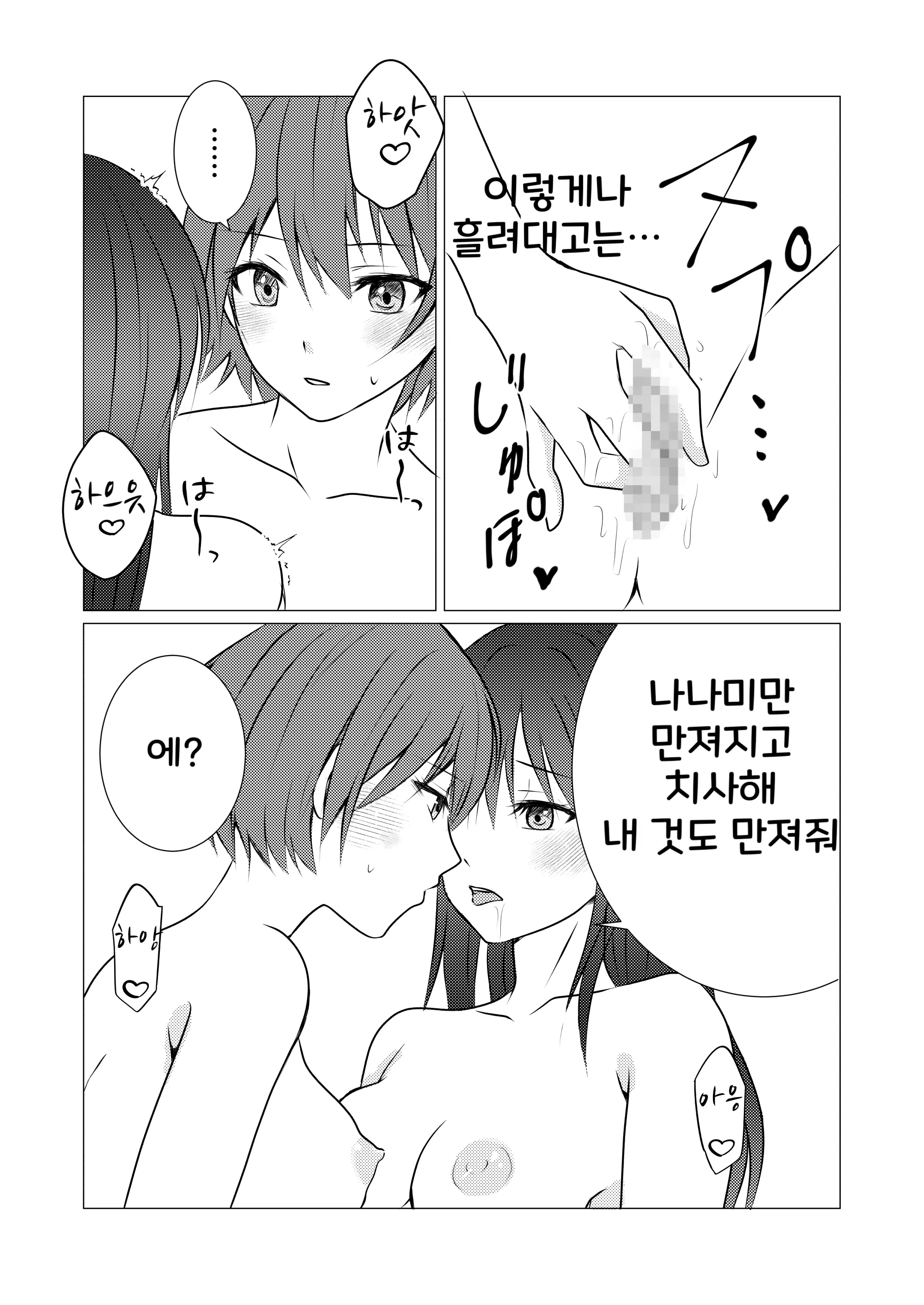 웹툰 이미지 11