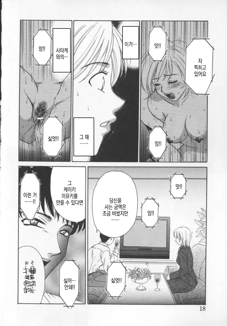 웹툰 이미지 22