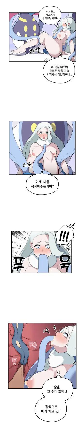 웹툰 이미지 5