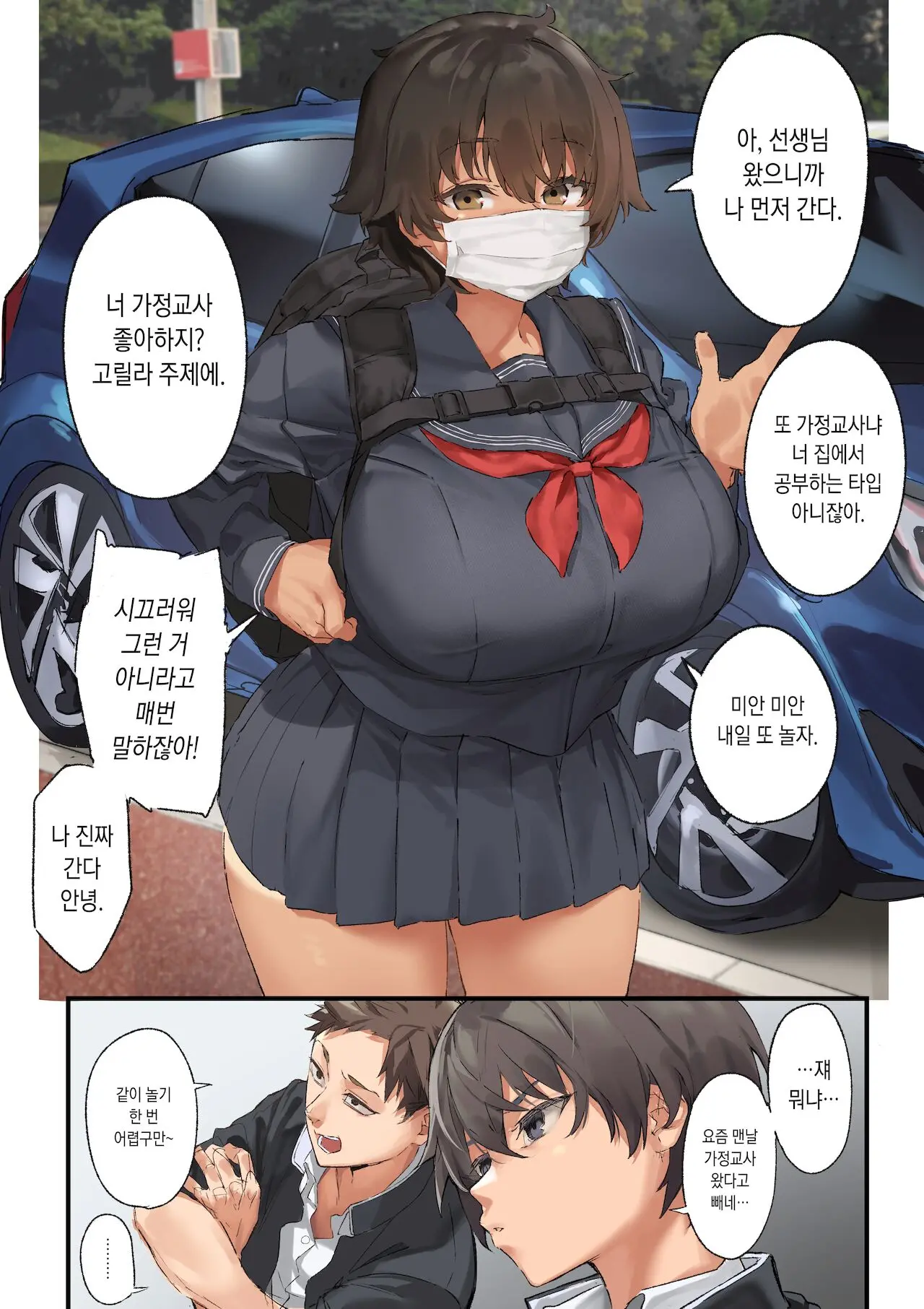웹툰 이미지 0