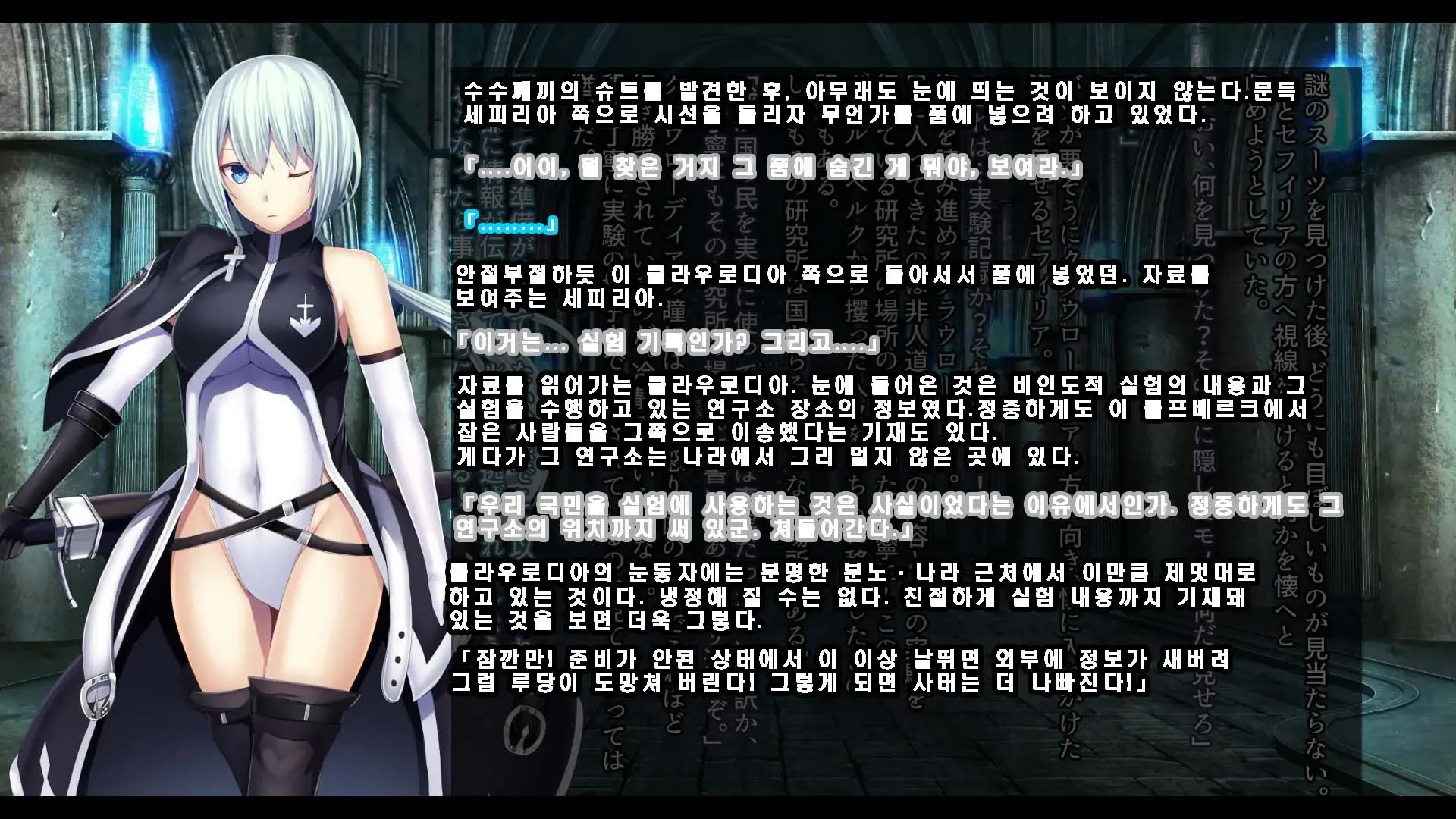 웹툰 이미지 196