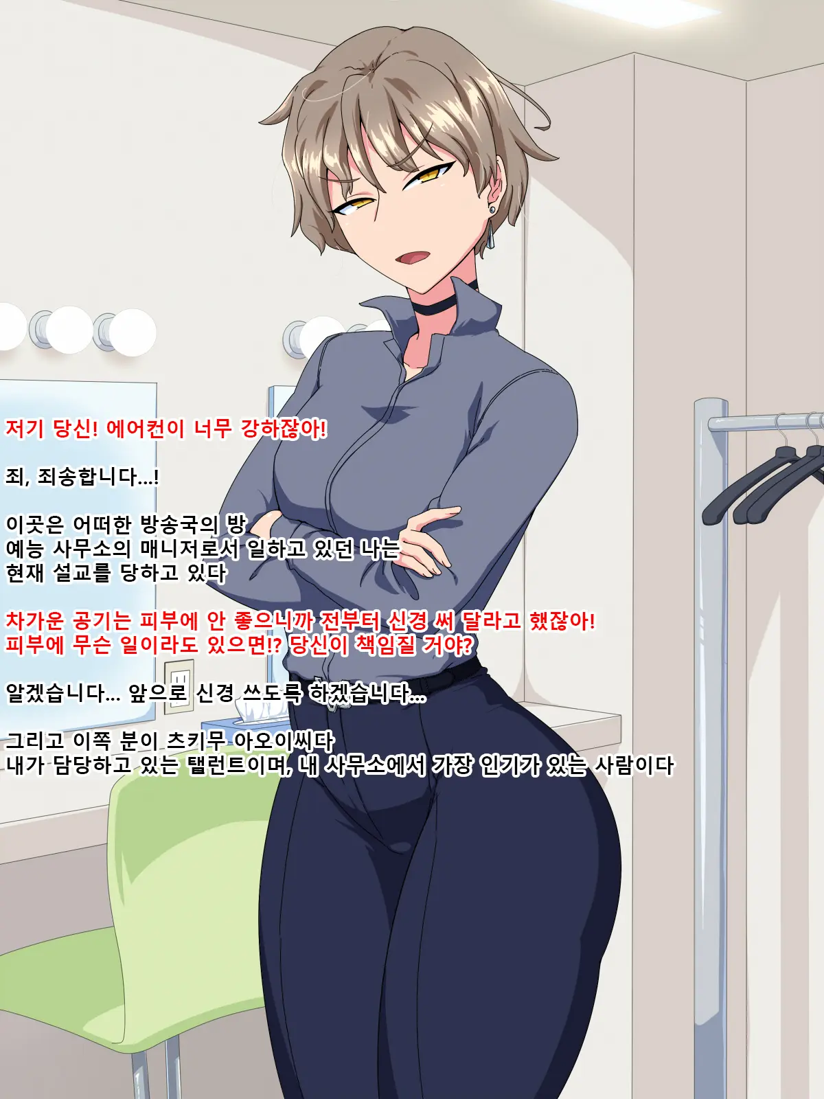 웹툰 이미지 1