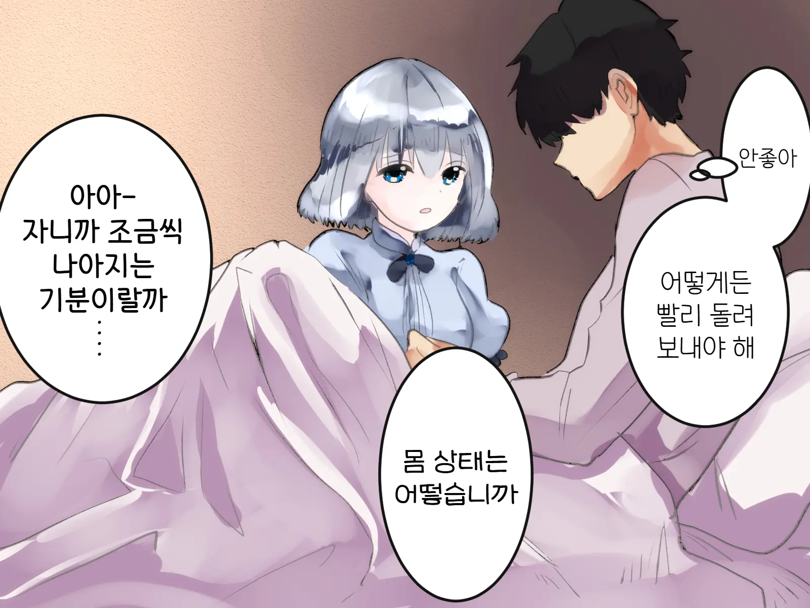 웹툰 이미지 64