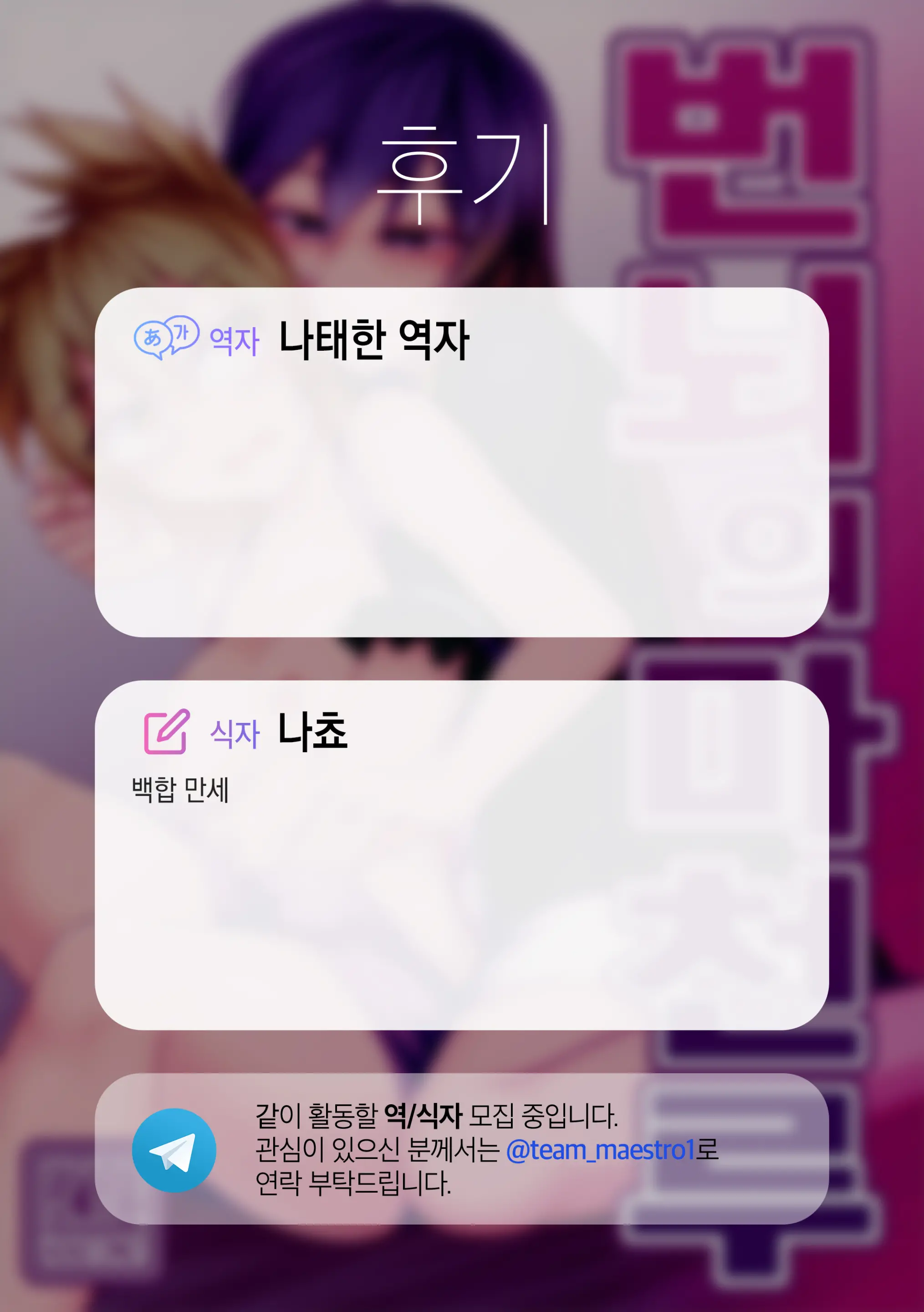 웹툰 이미지 39