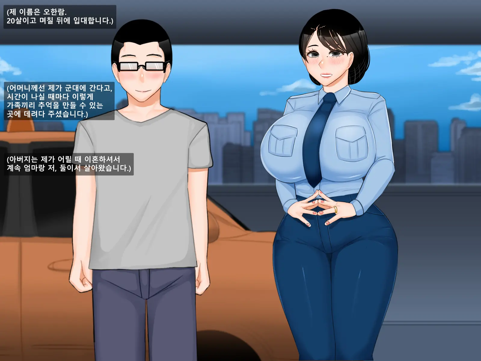 웹툰 이미지 3