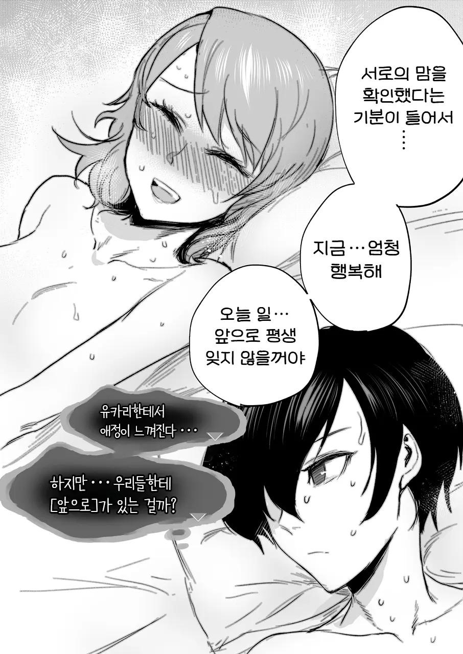 웹툰 이미지 19