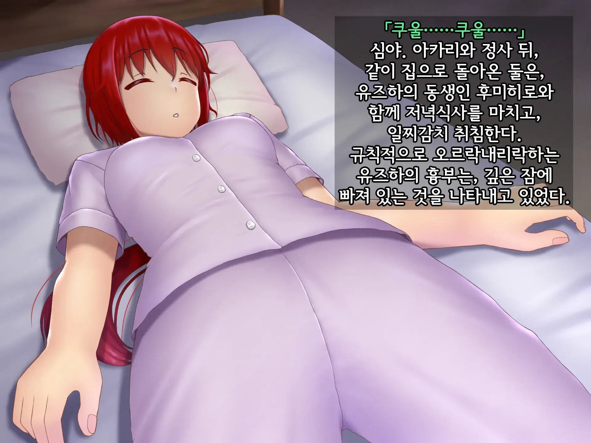 웹툰 이미지 56