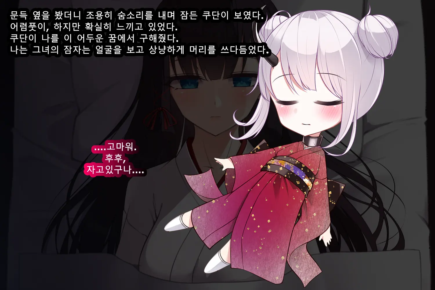 웹툰 이미지 495