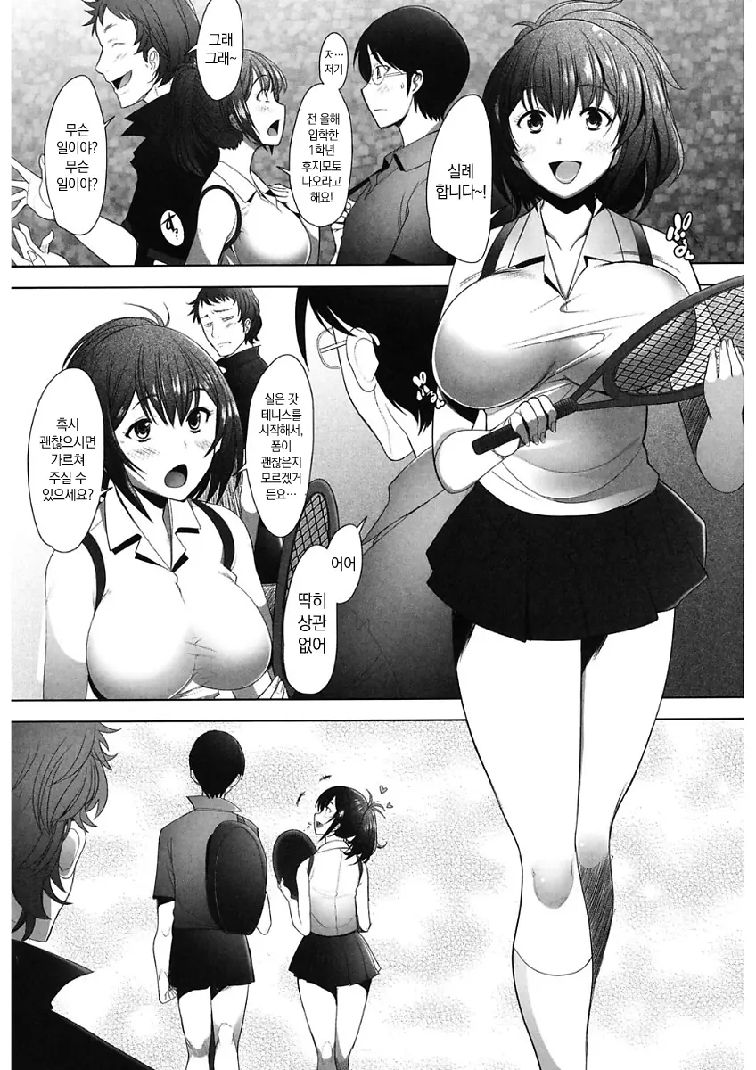 웹툰 이미지 51