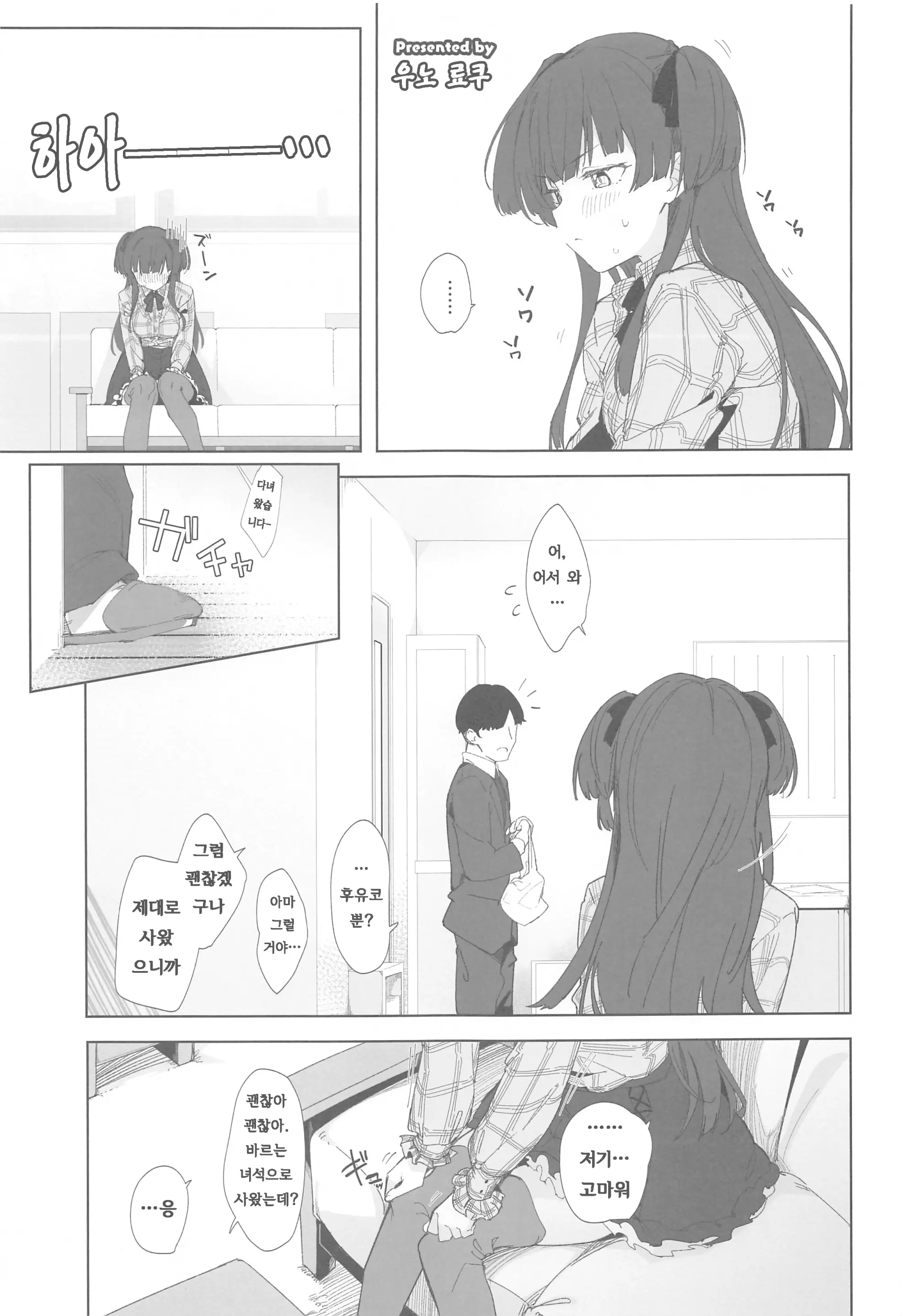 웹툰 이미지 21