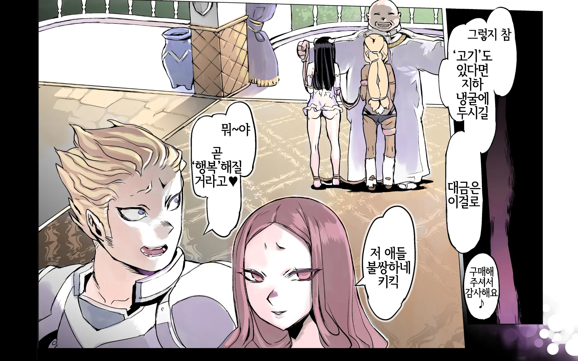 웹툰 이미지 25