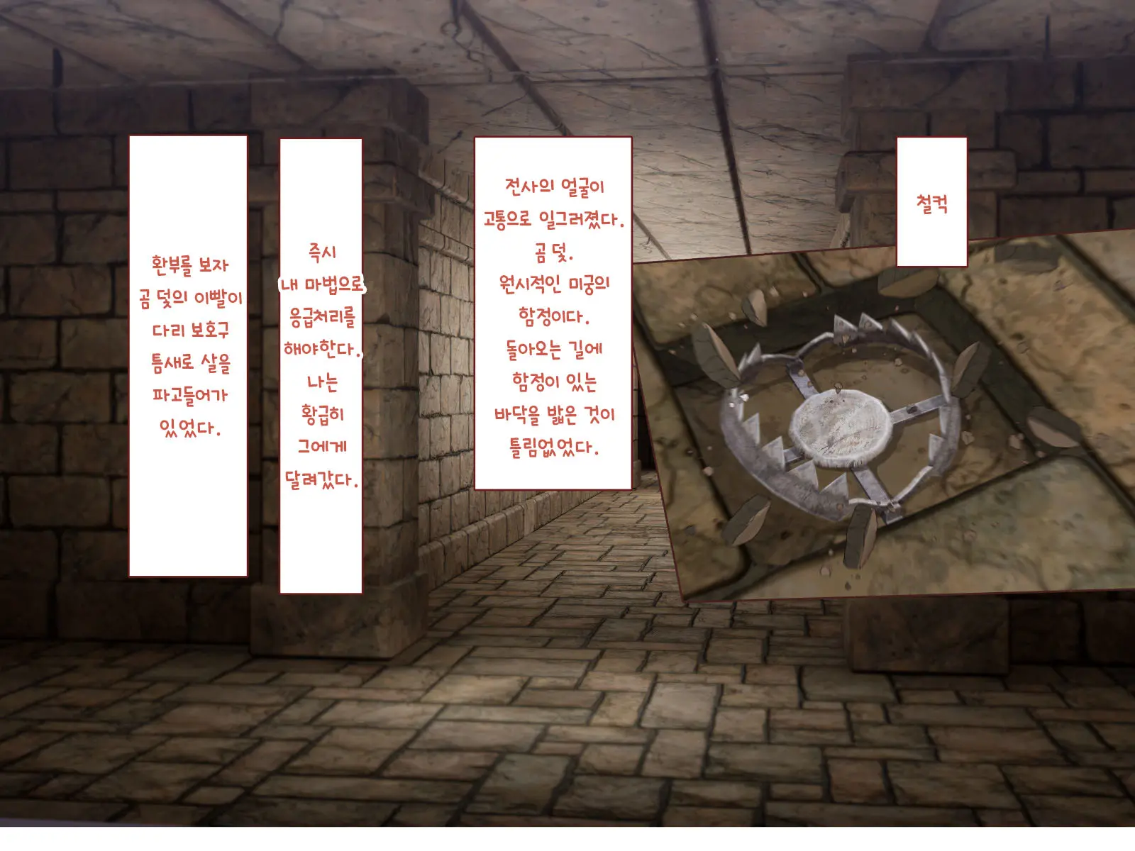 웹툰 이미지 25