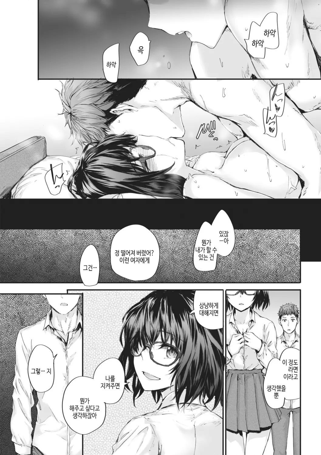 웹툰 이미지 186
