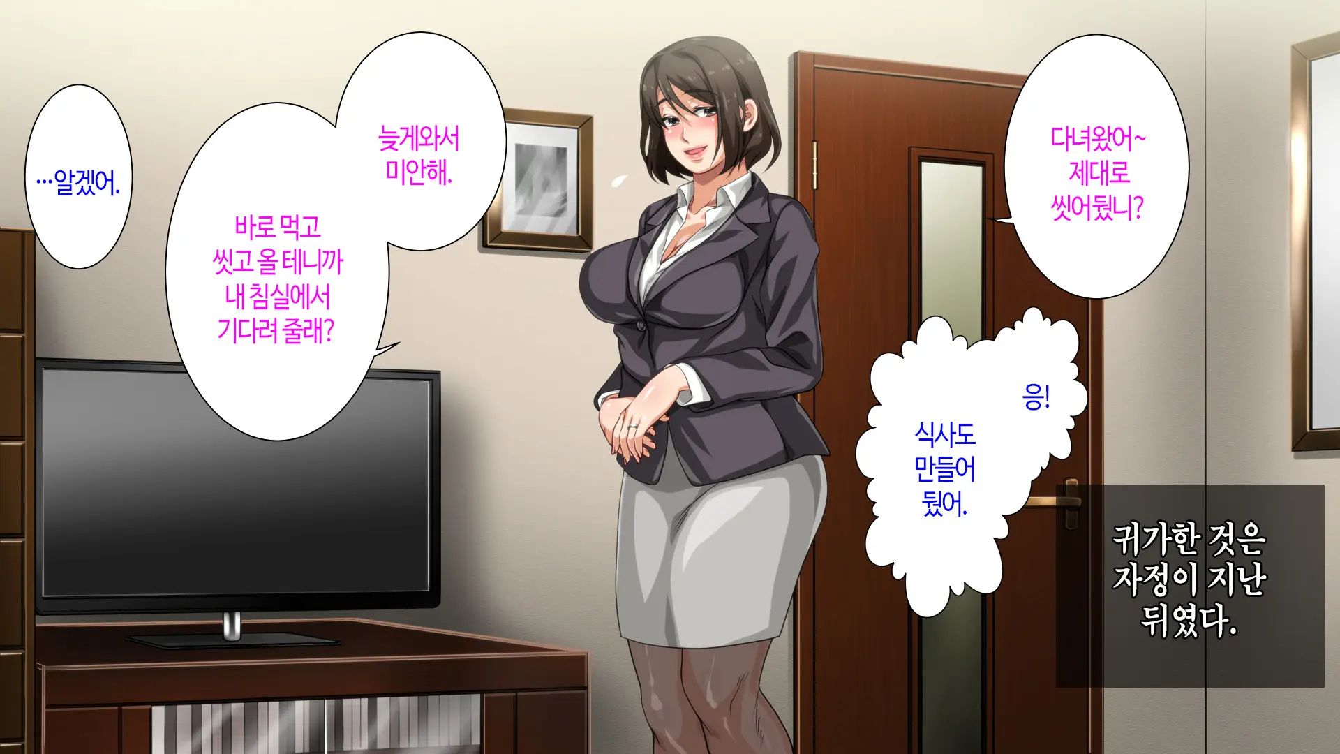 웹툰 이미지 46