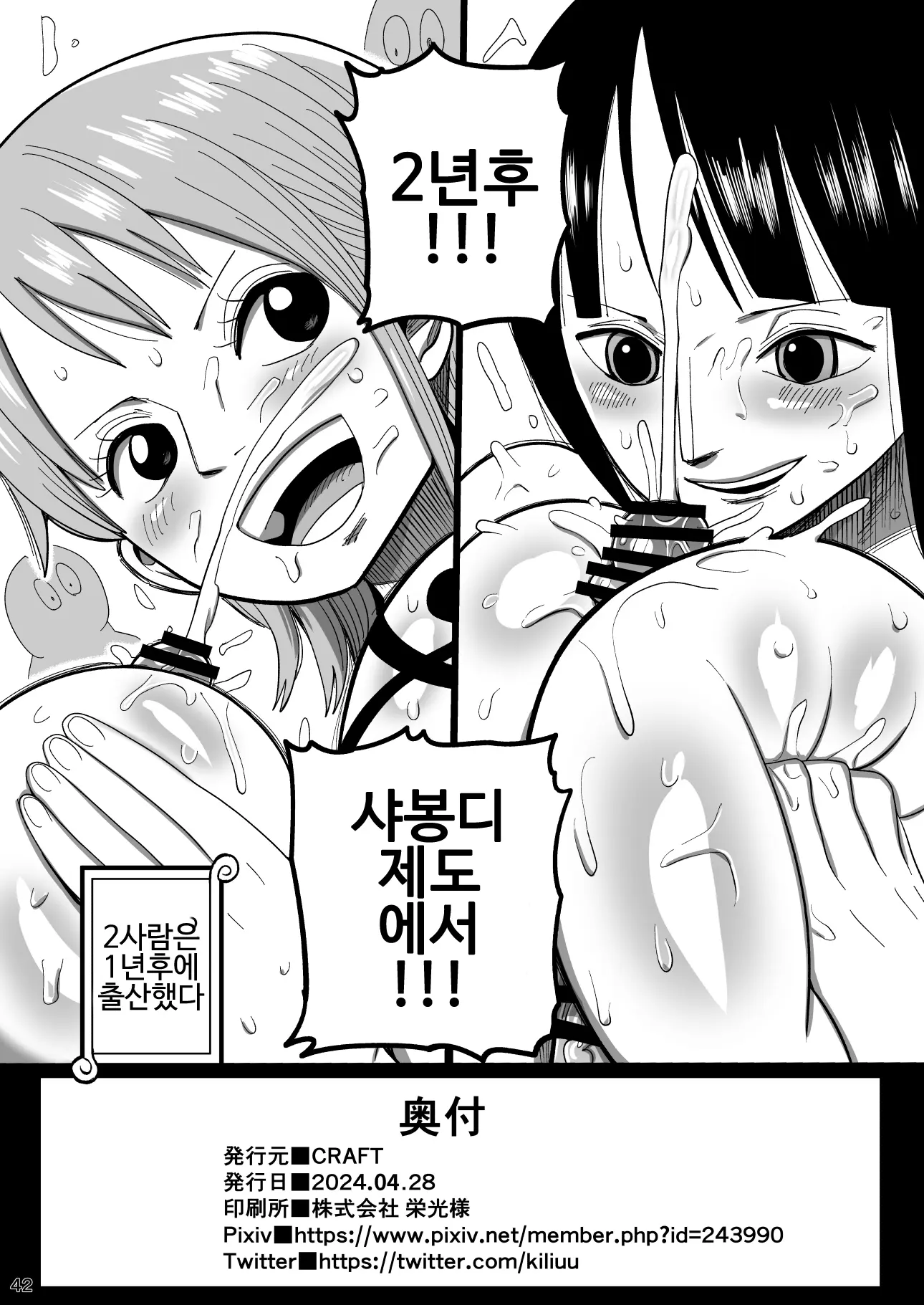 웹툰 이미지 40