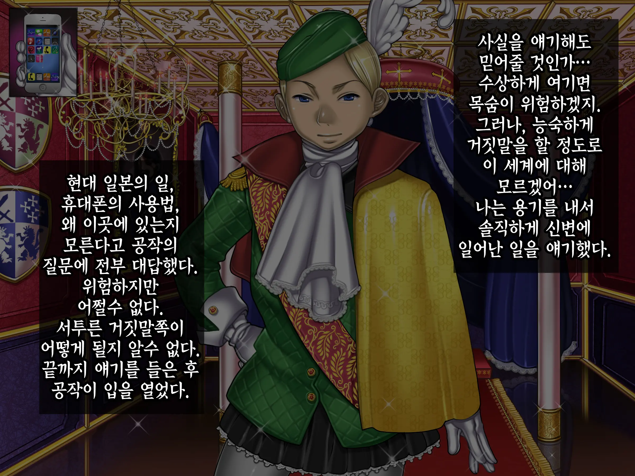 웹툰 이미지 27