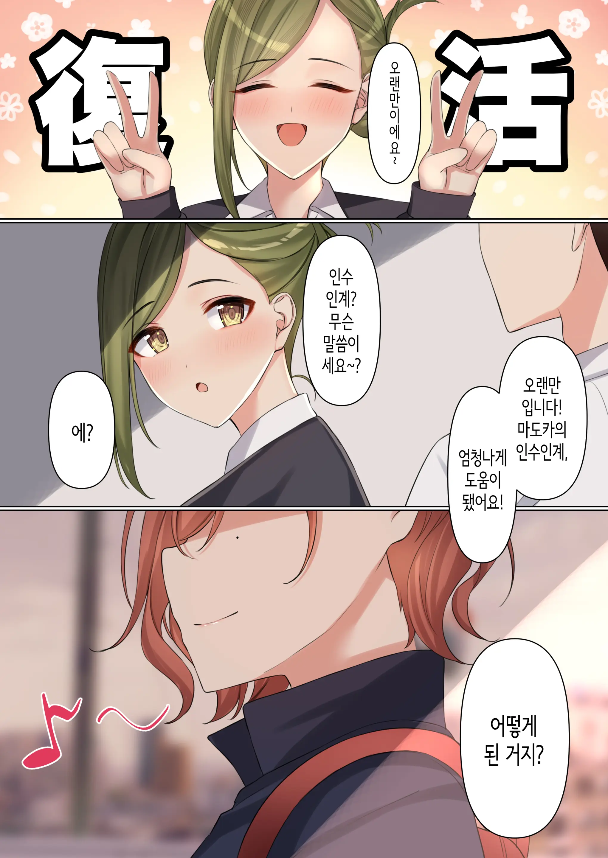 웹툰 이미지 27