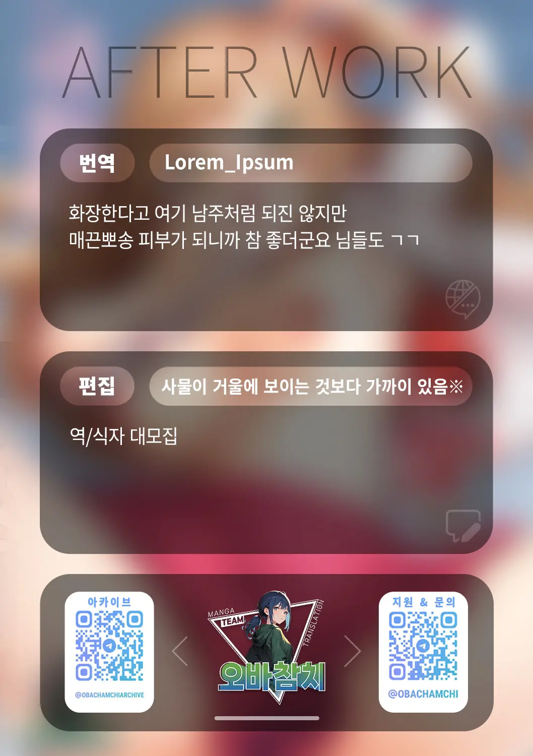 웹툰 이미지 27