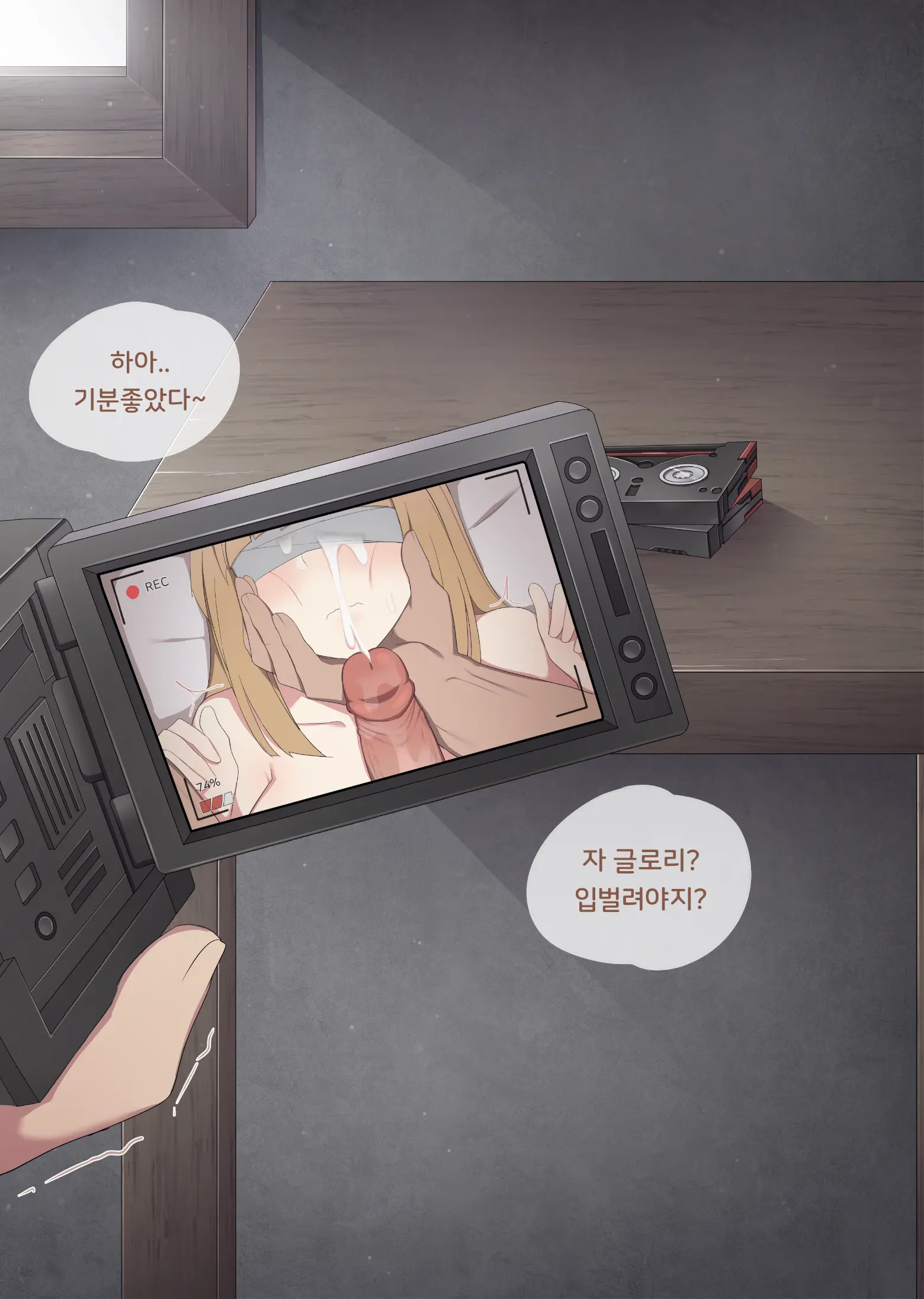 웹툰 이미지 19