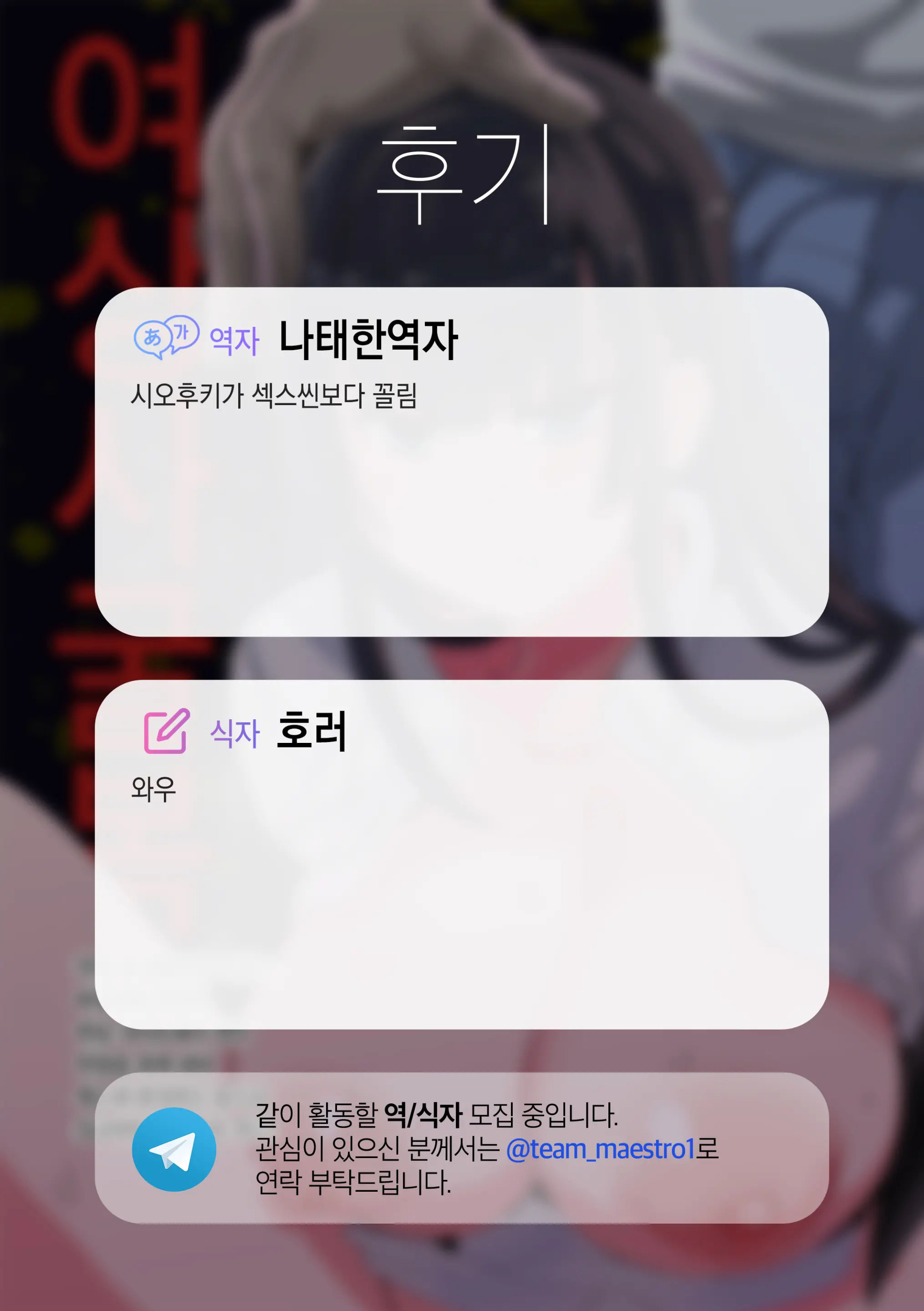 웹툰 이미지 30