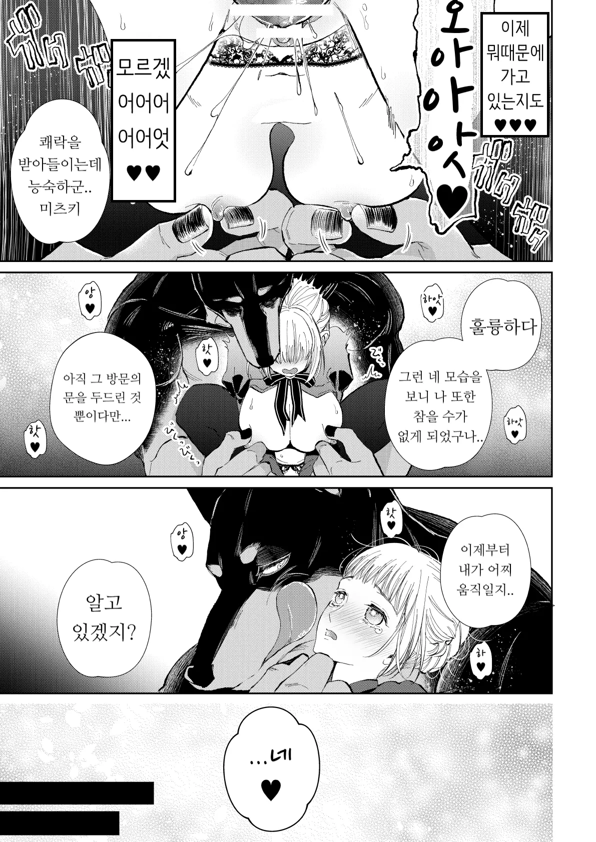 웹툰 이미지 42