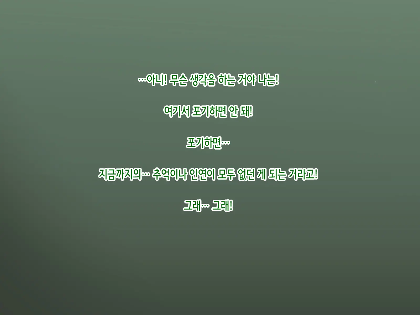 웹툰 이미지 231