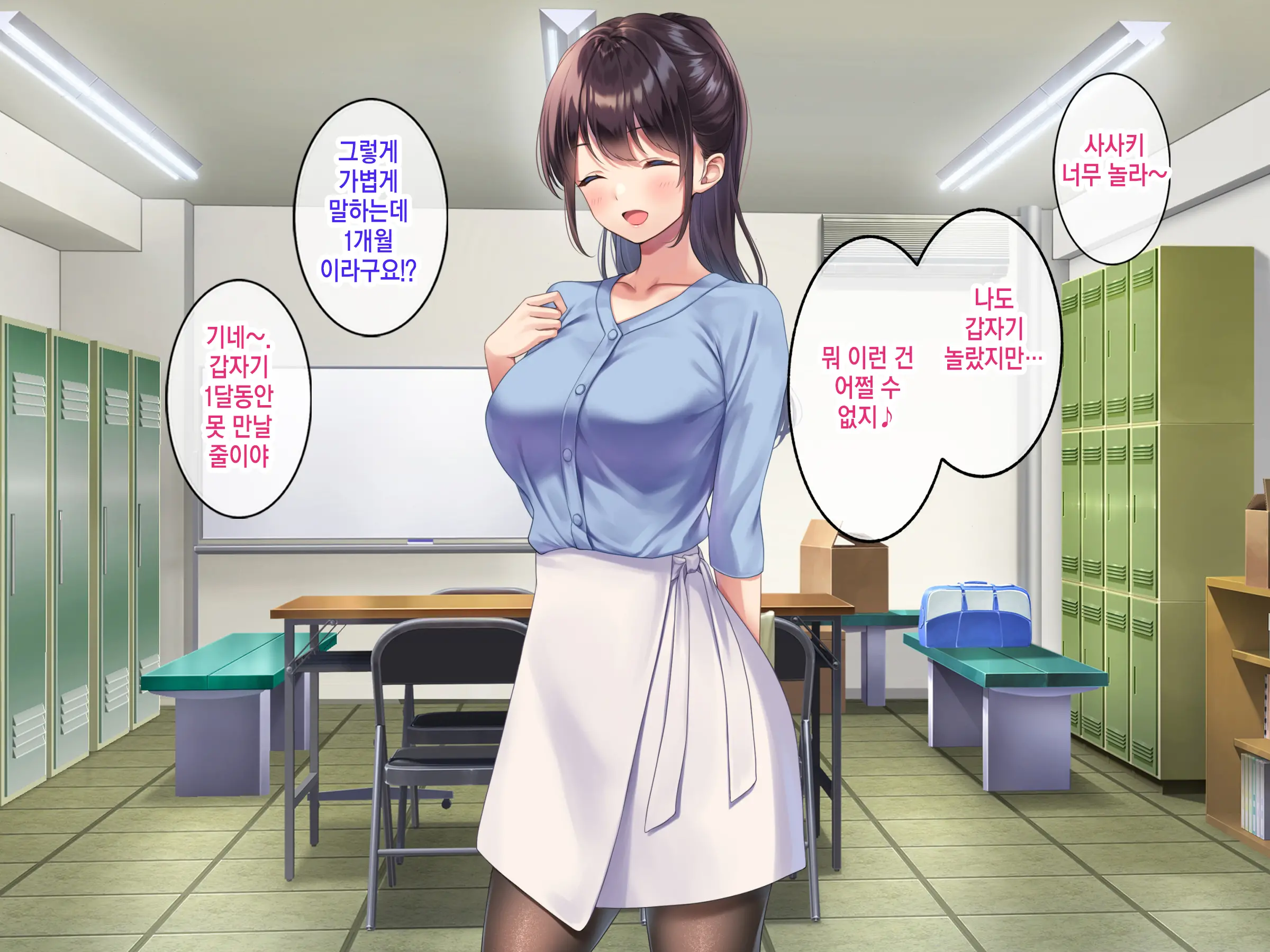 웹툰 이미지 56