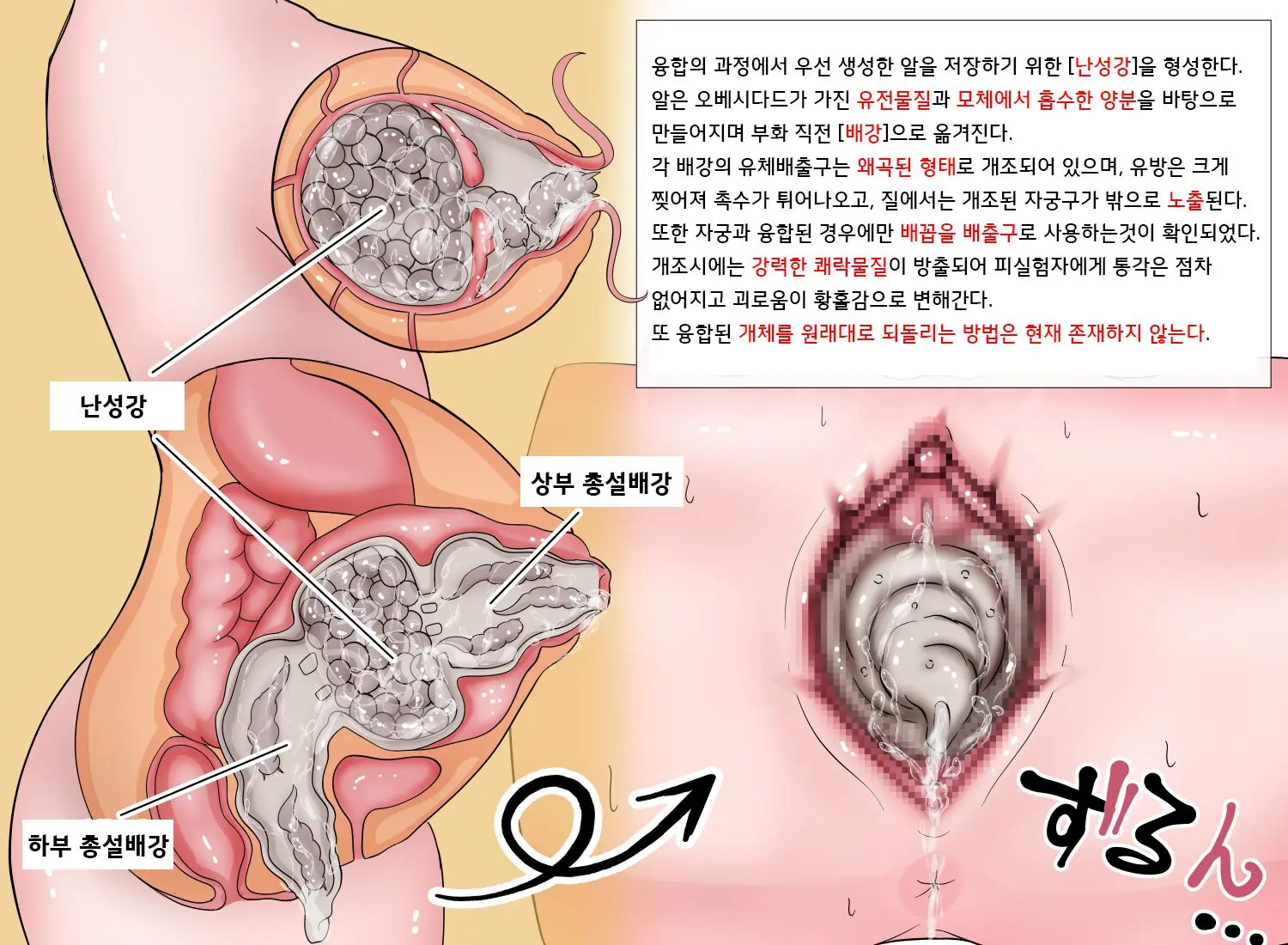 웹툰 이미지 14