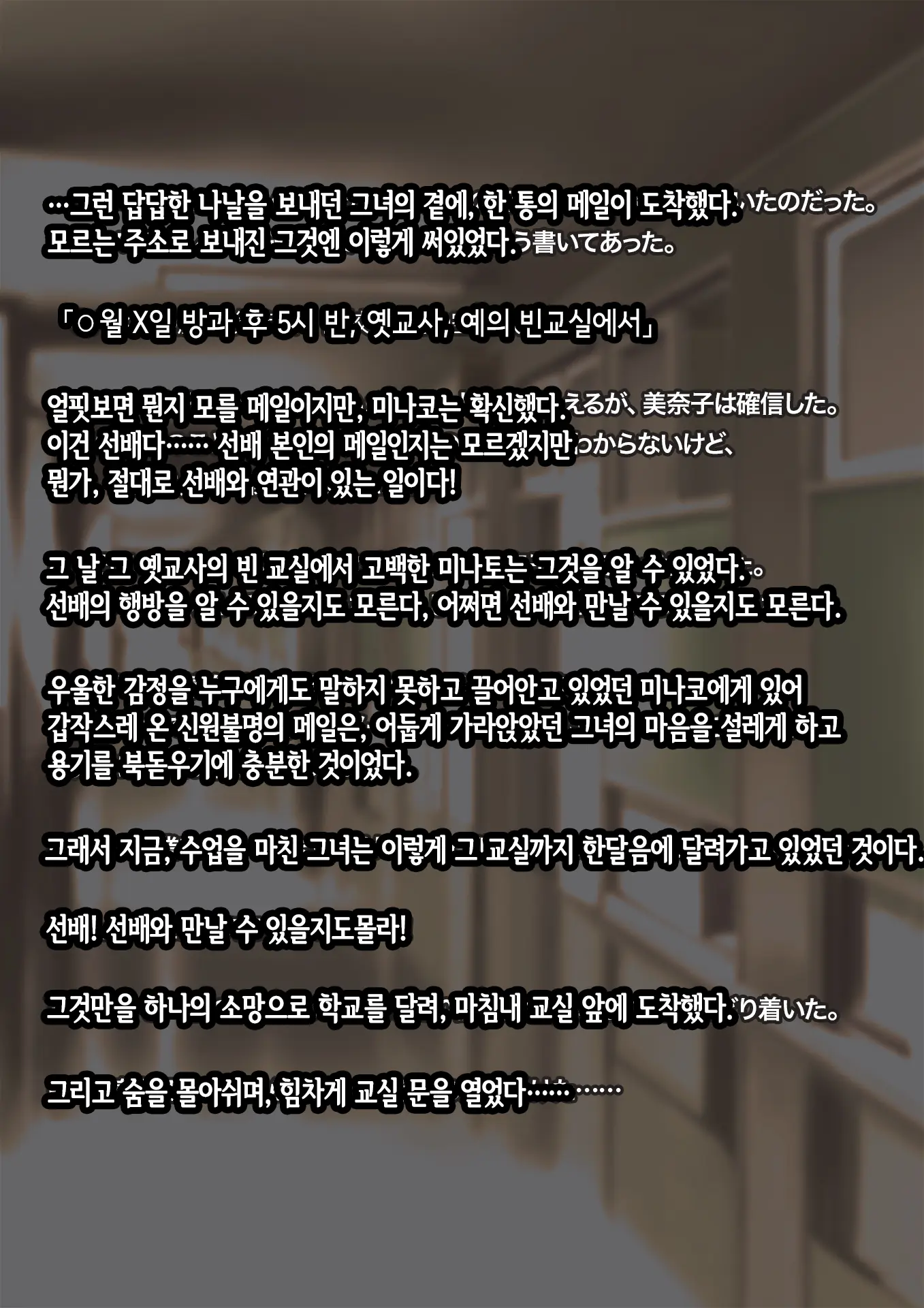 웹툰 이미지 108