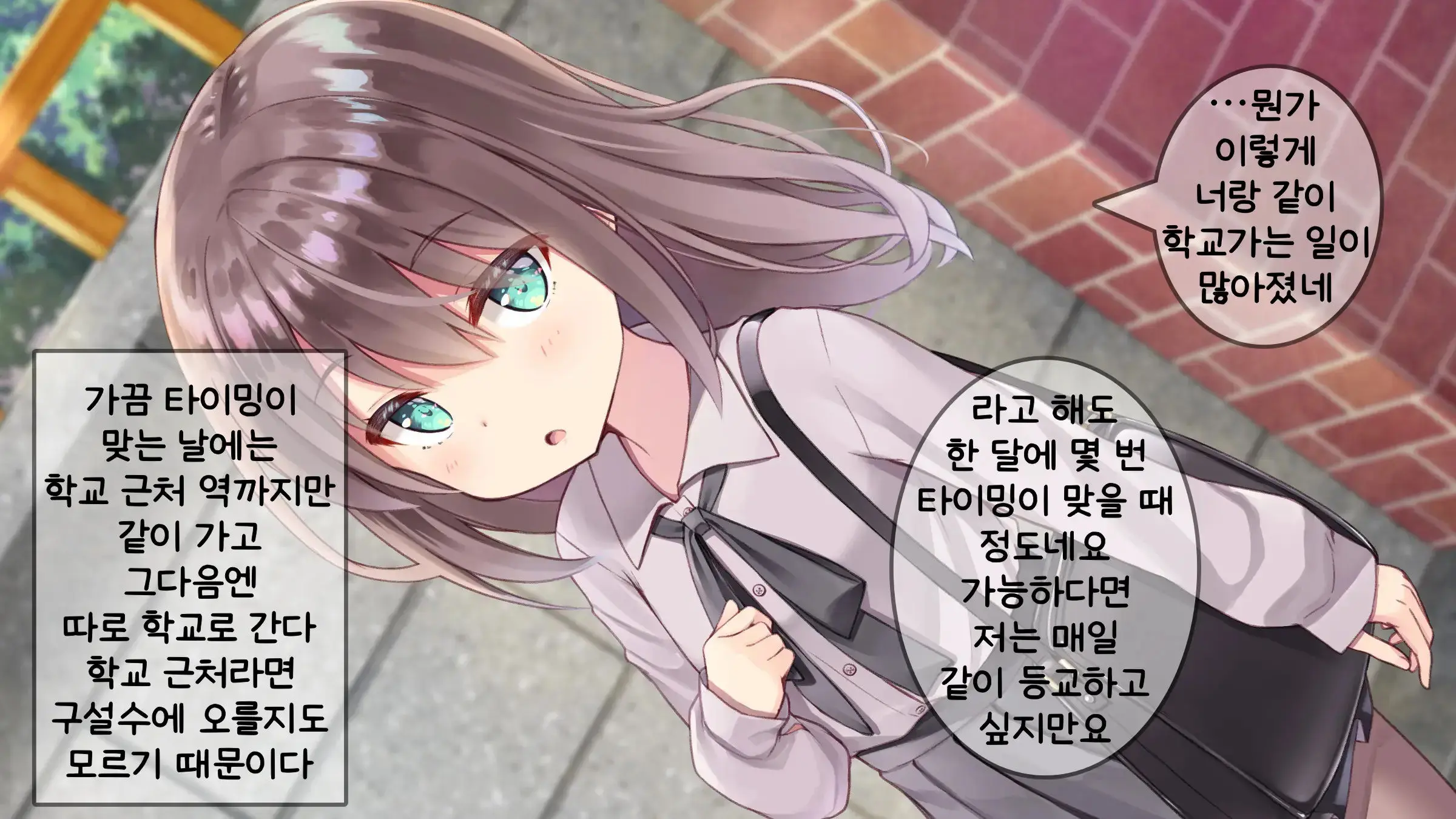 웹툰 이미지 233