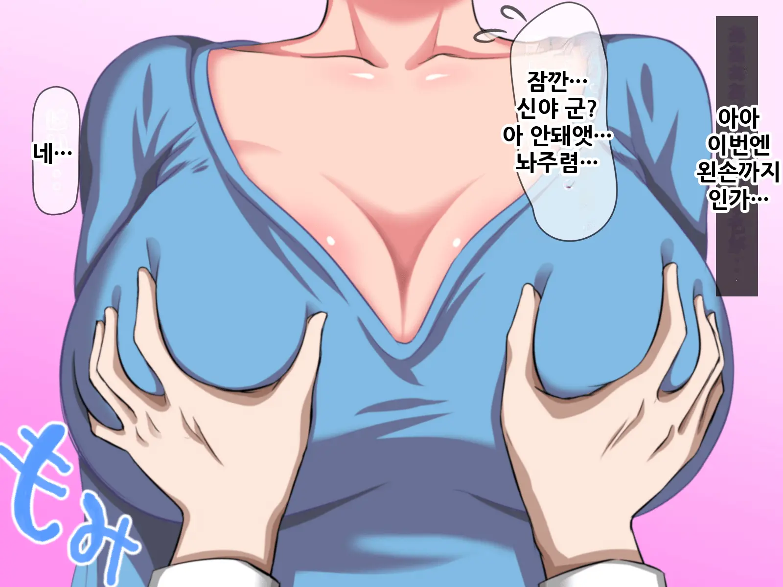 웹툰 이미지 15