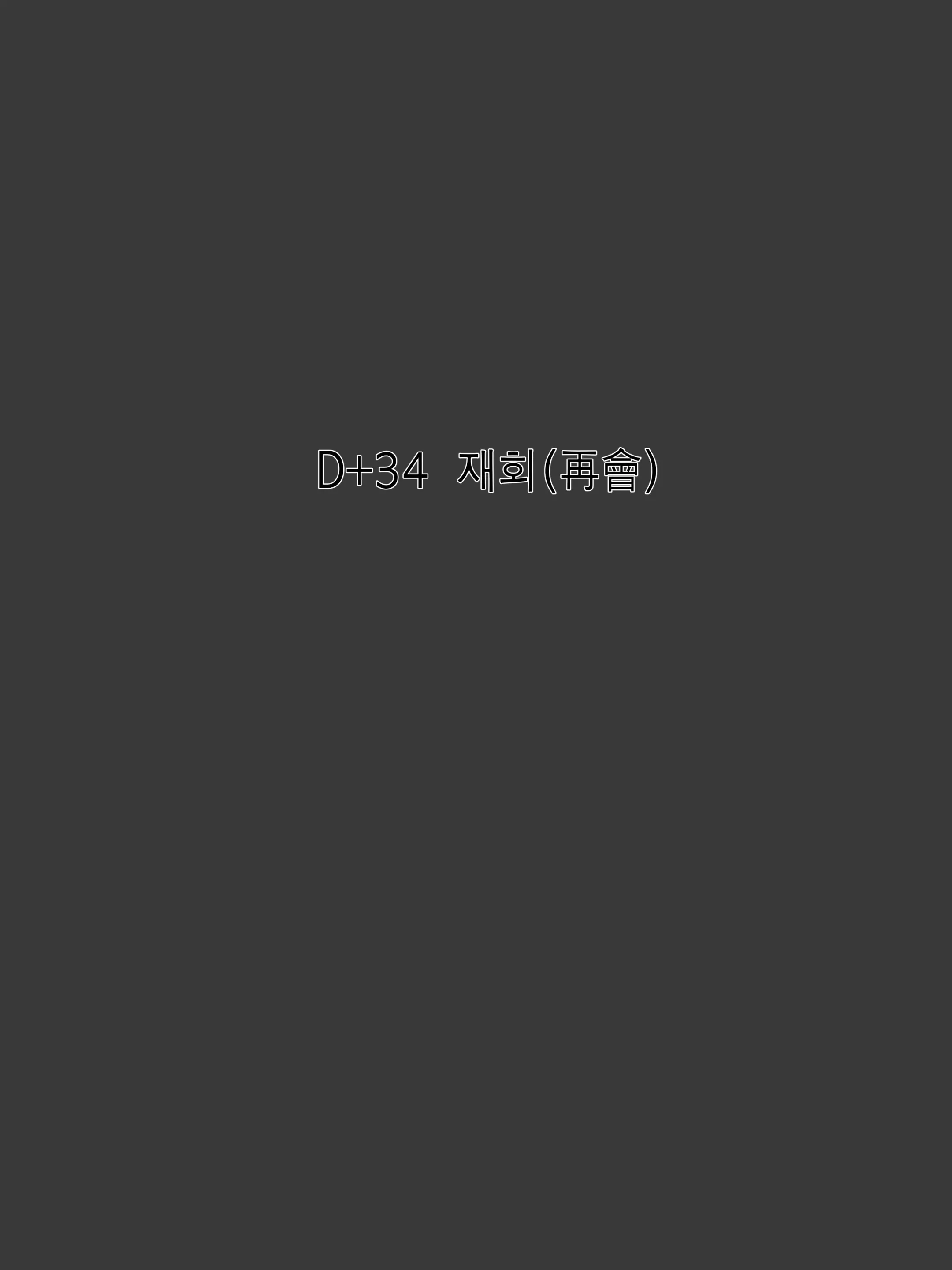 웹툰 이미지 35