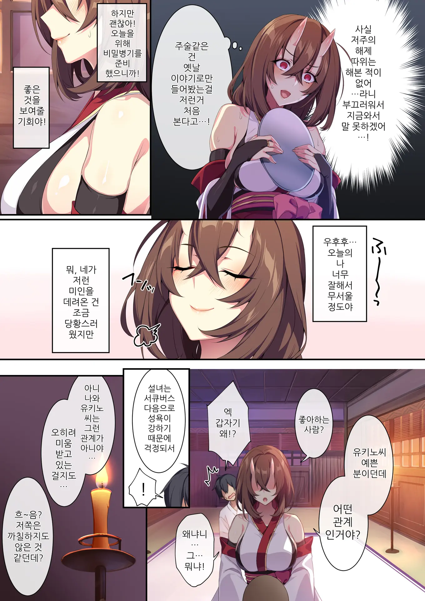 웹툰 이미지 22
