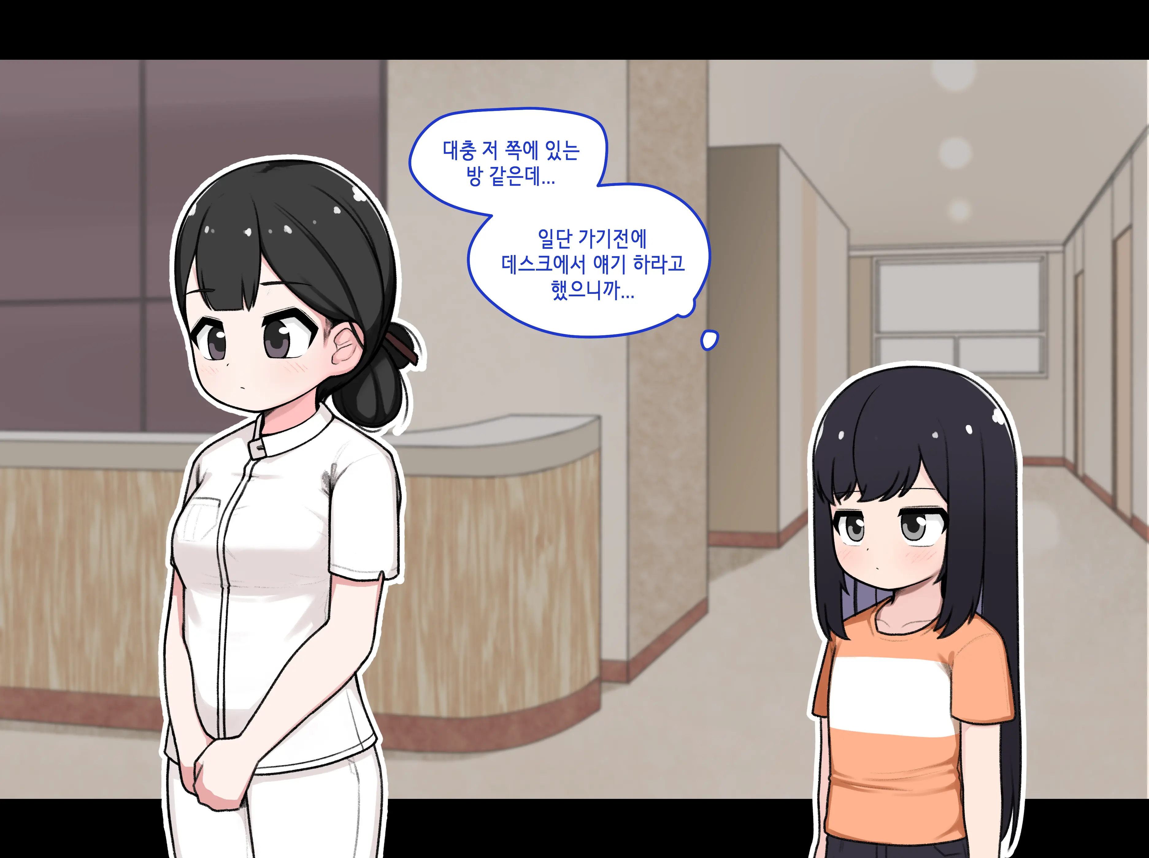 웹툰 이미지 182