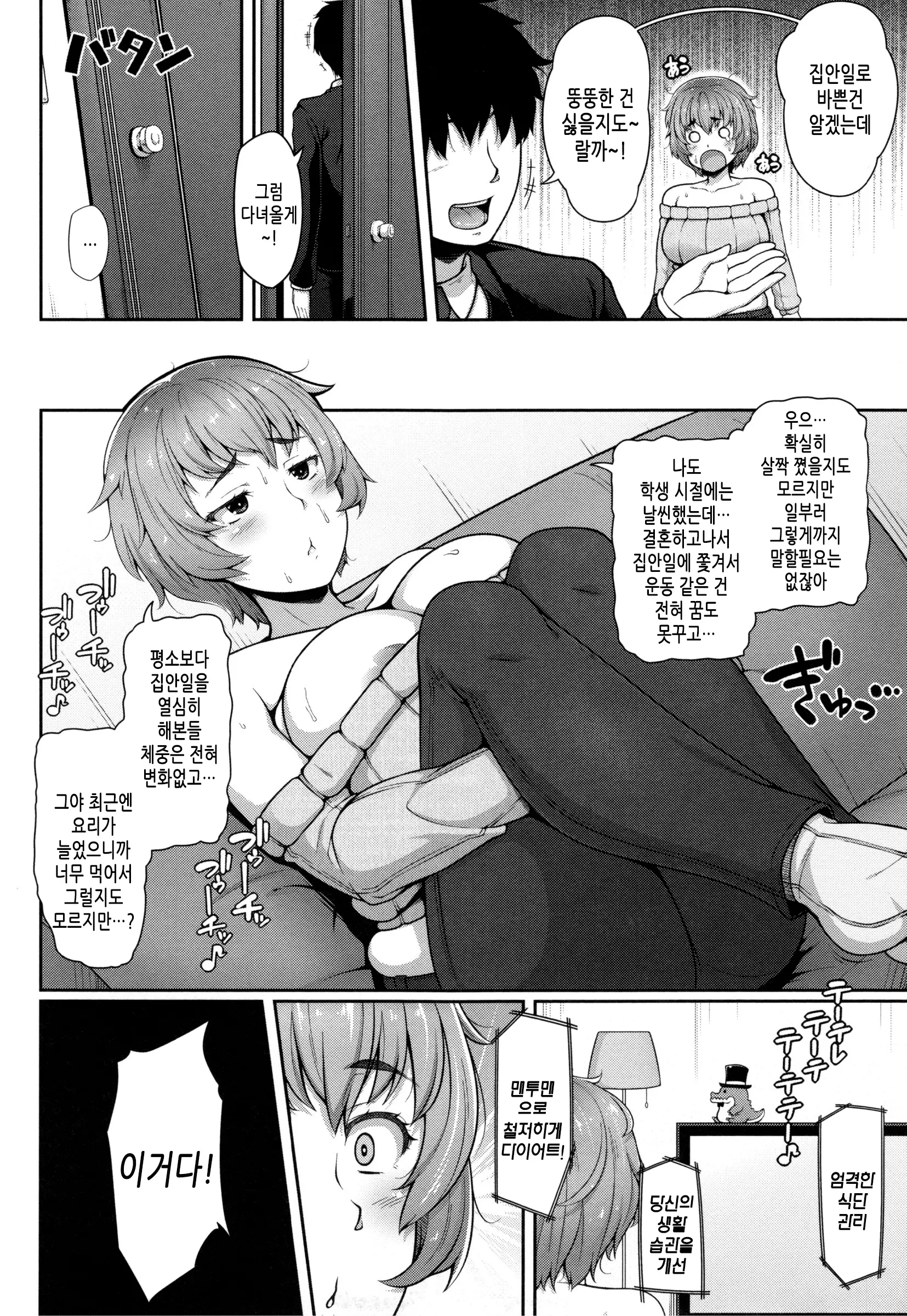 웹툰 이미지 160