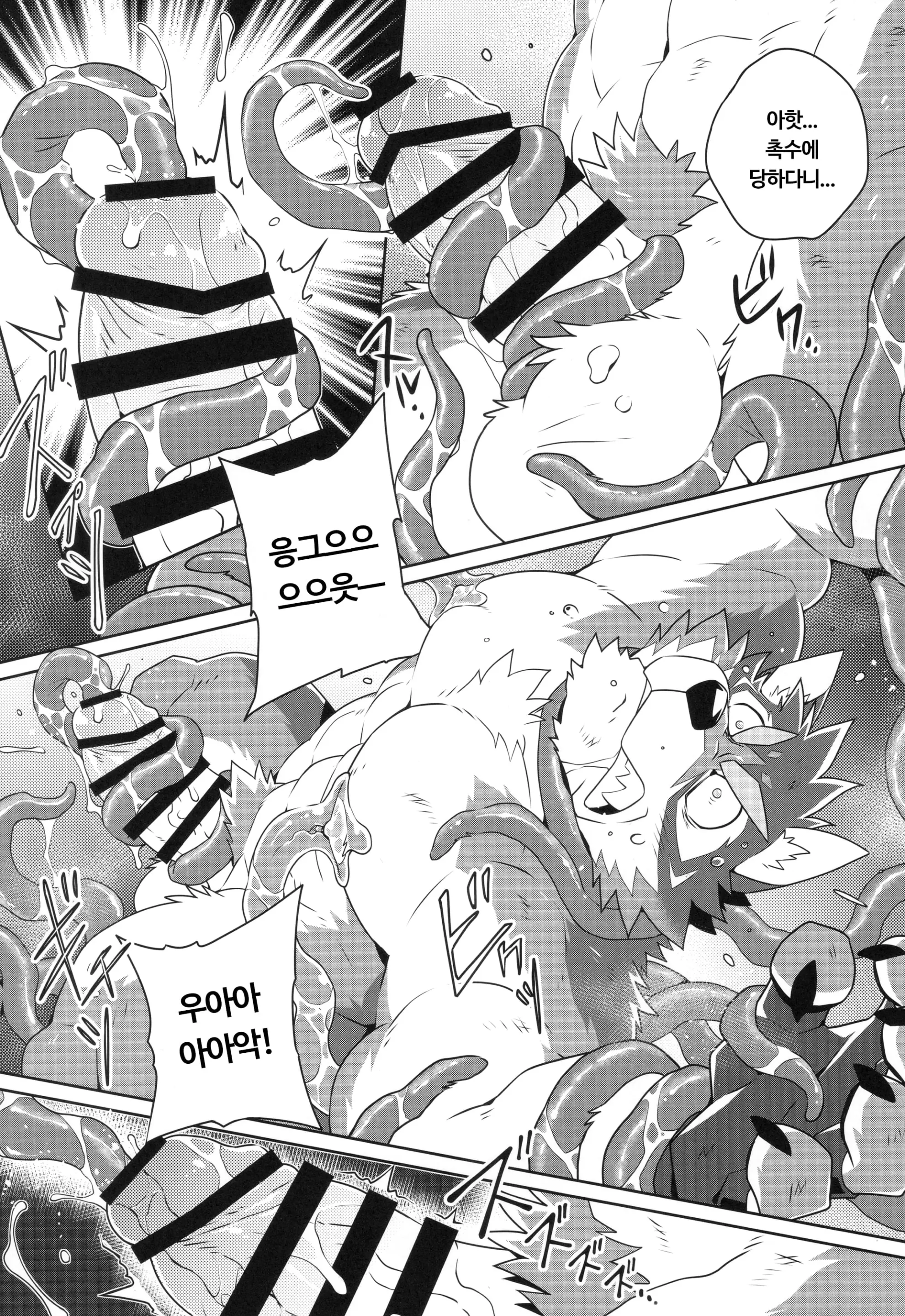 웹툰 이미지 14