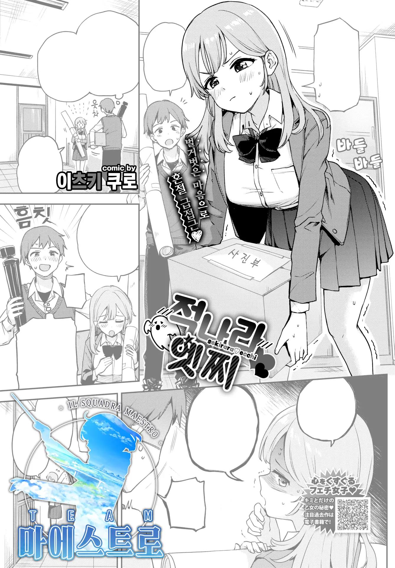 웹툰 이미지 0