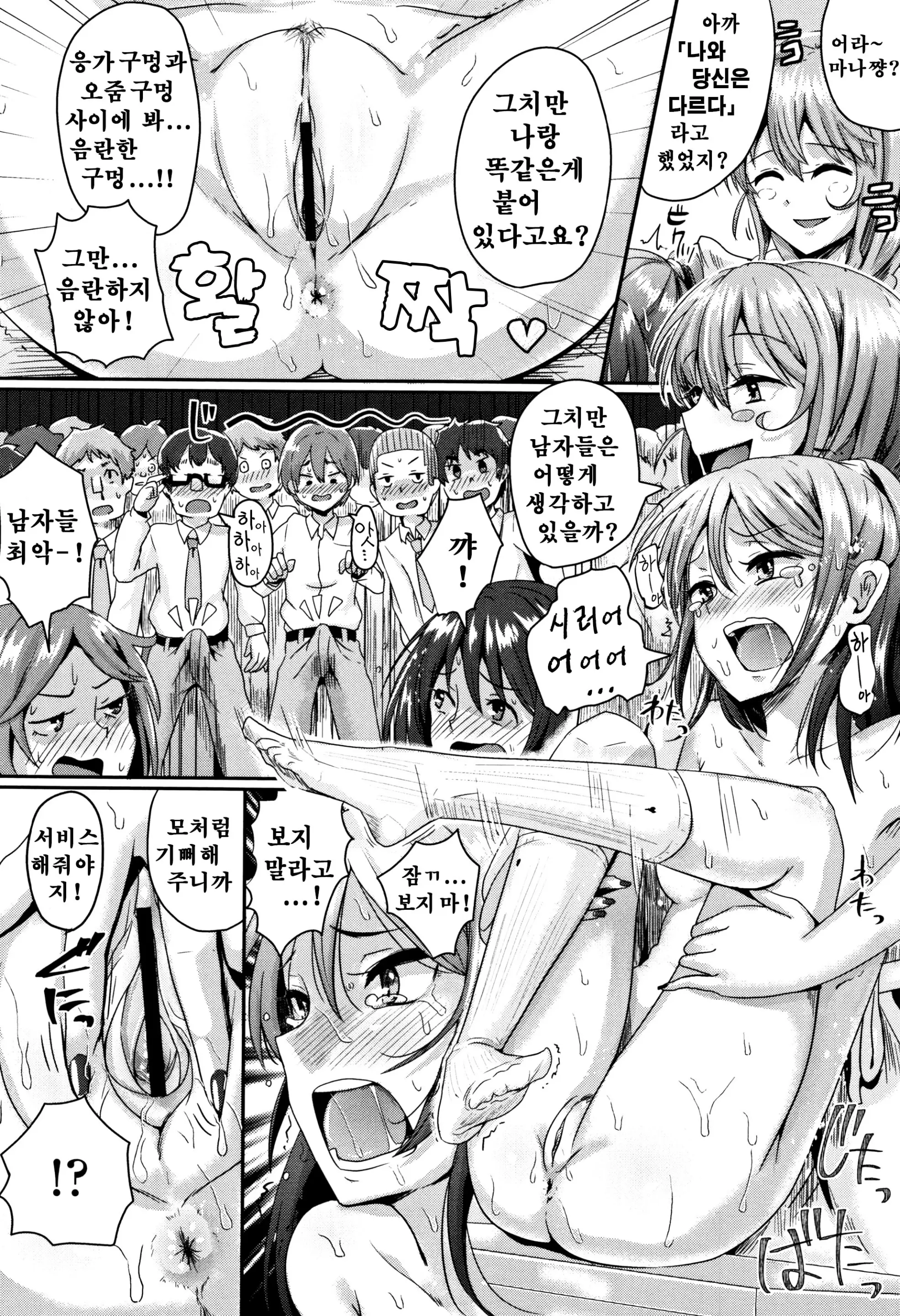 웹툰 이미지 62
