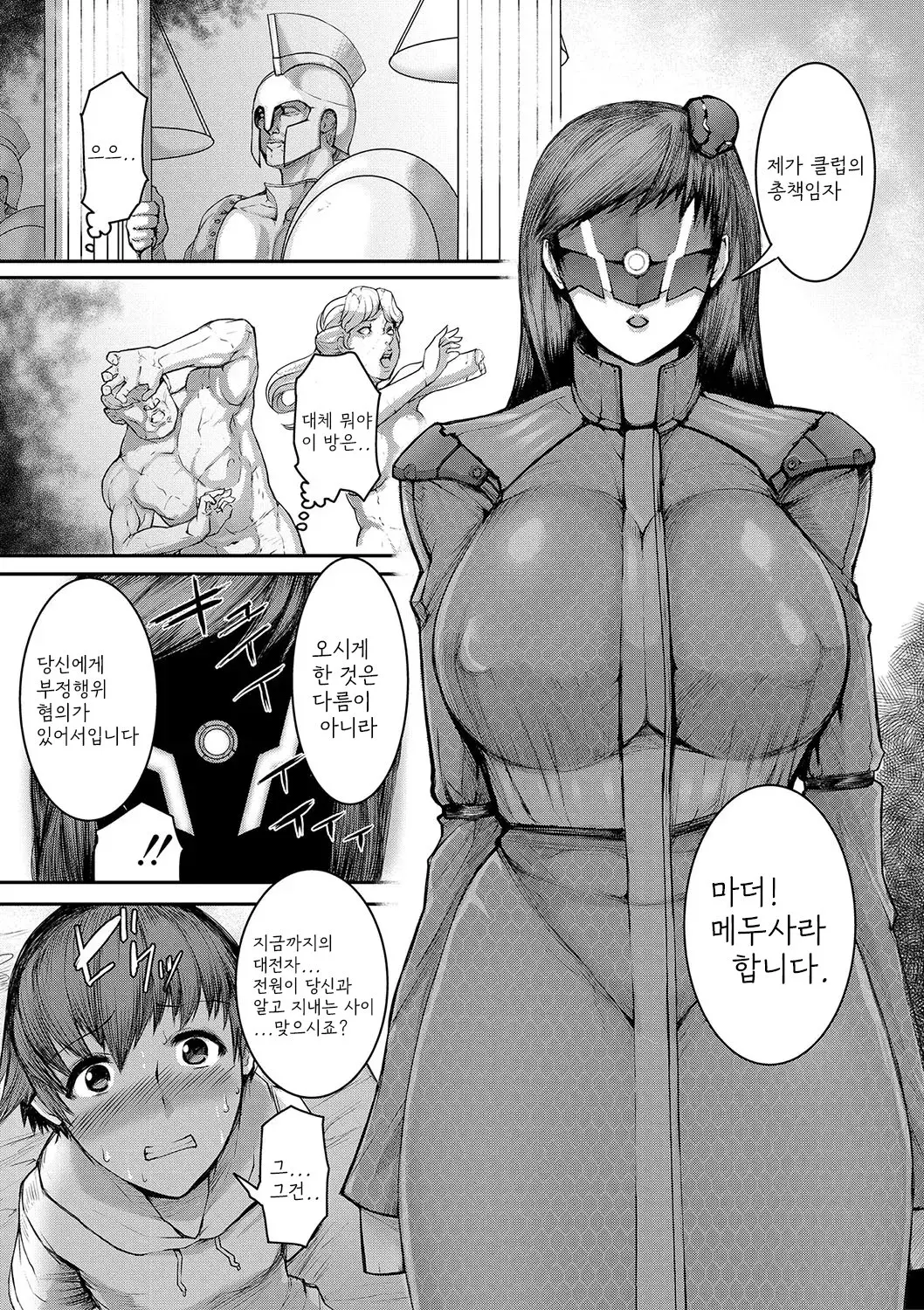 웹툰 이미지 98