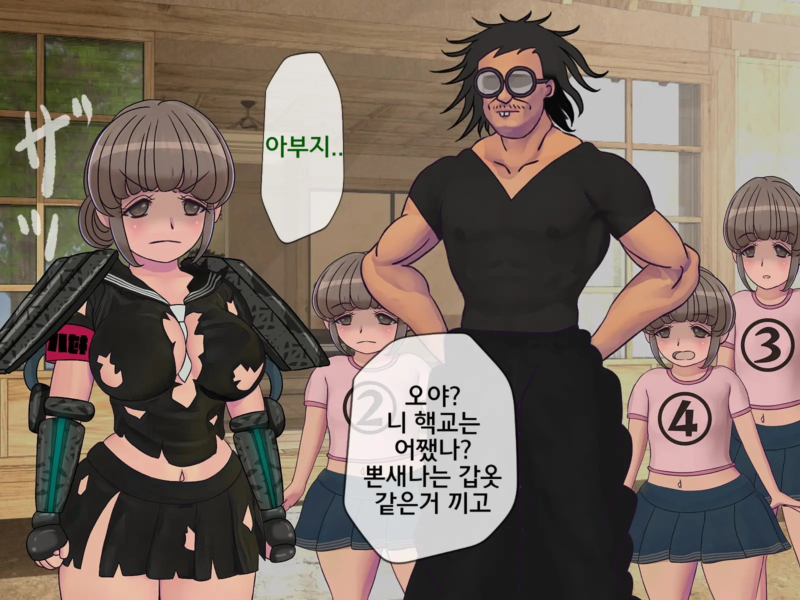 웹툰 이미지 40