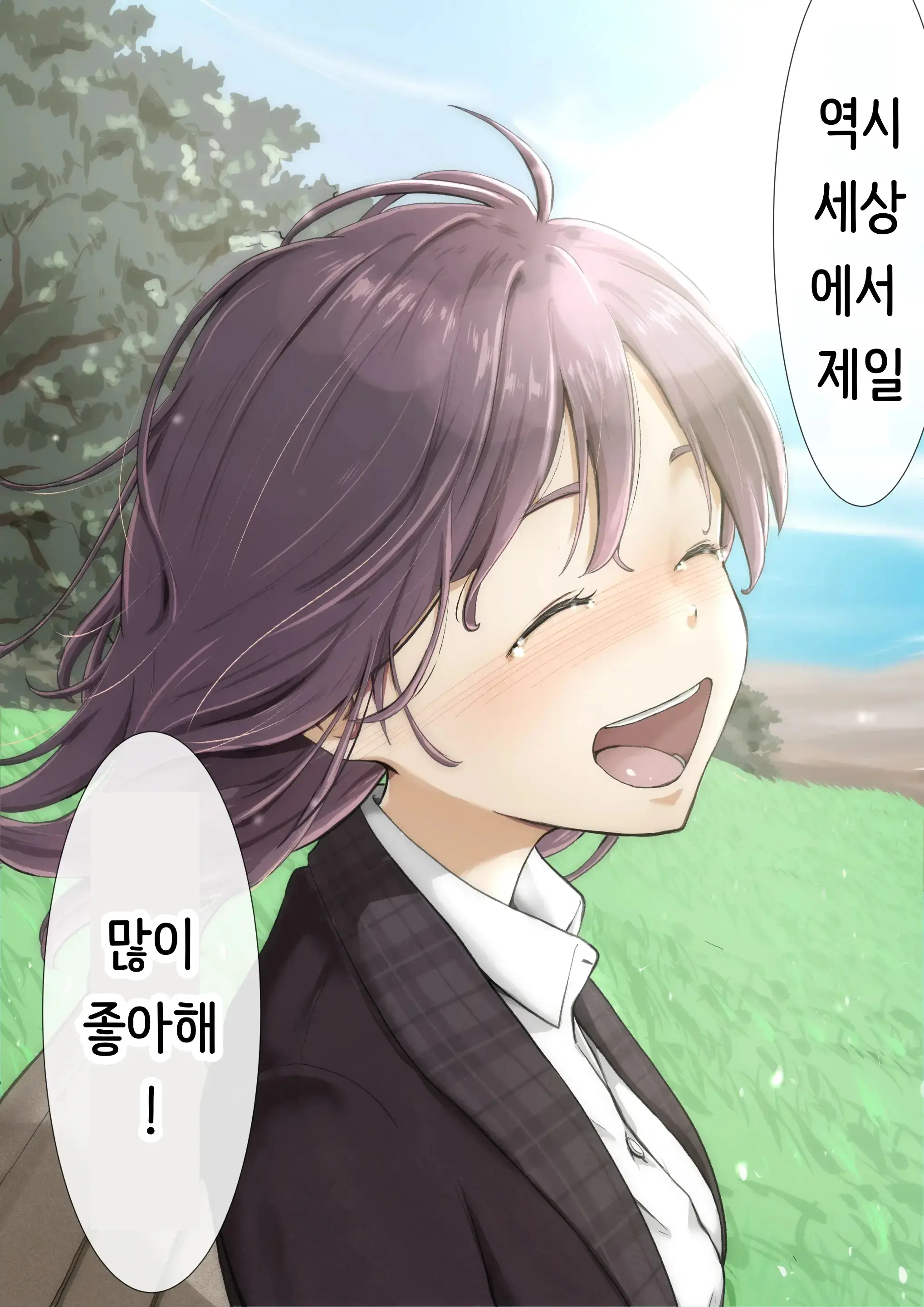 웹툰 이미지 71
