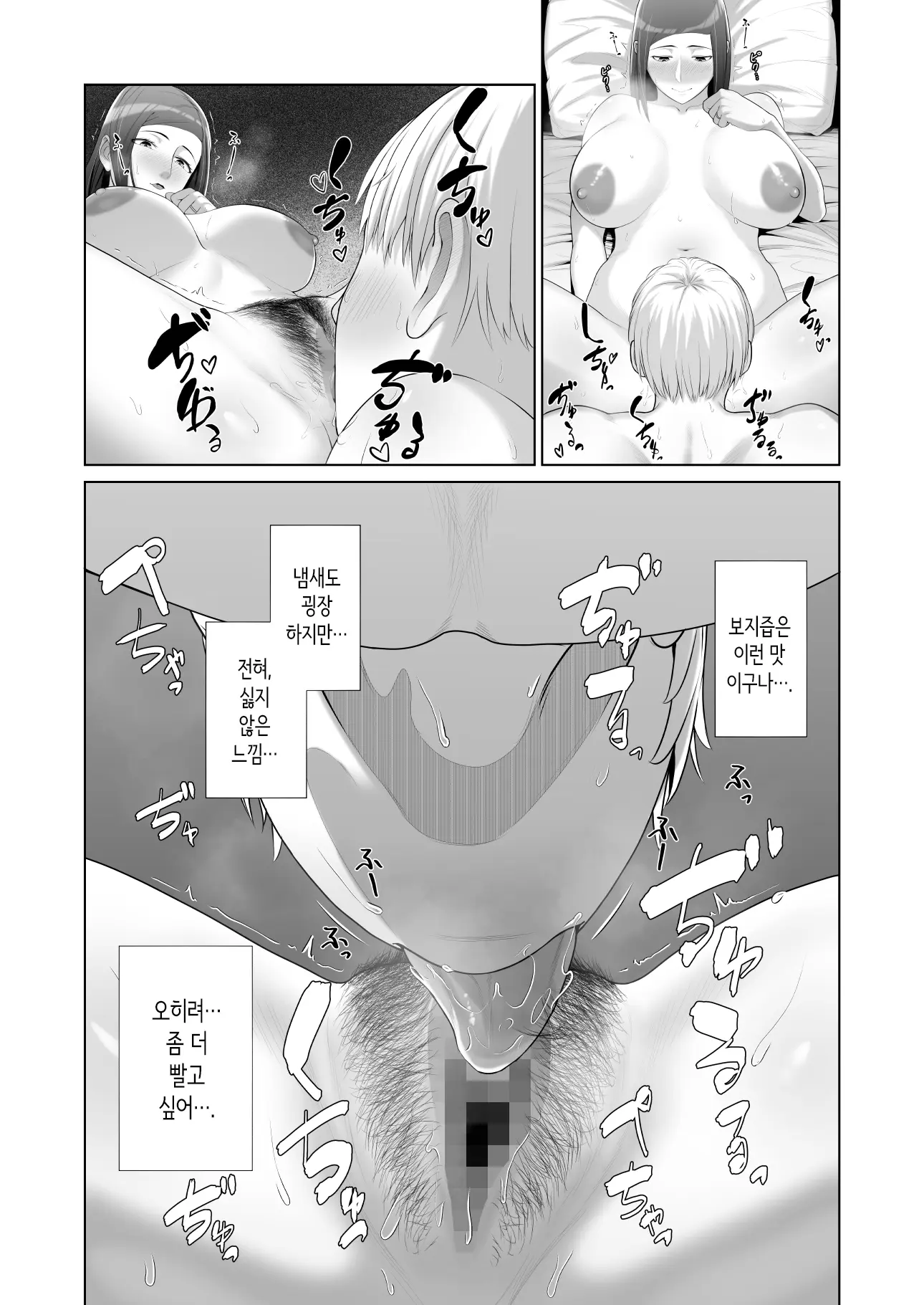 웹툰 이미지 29