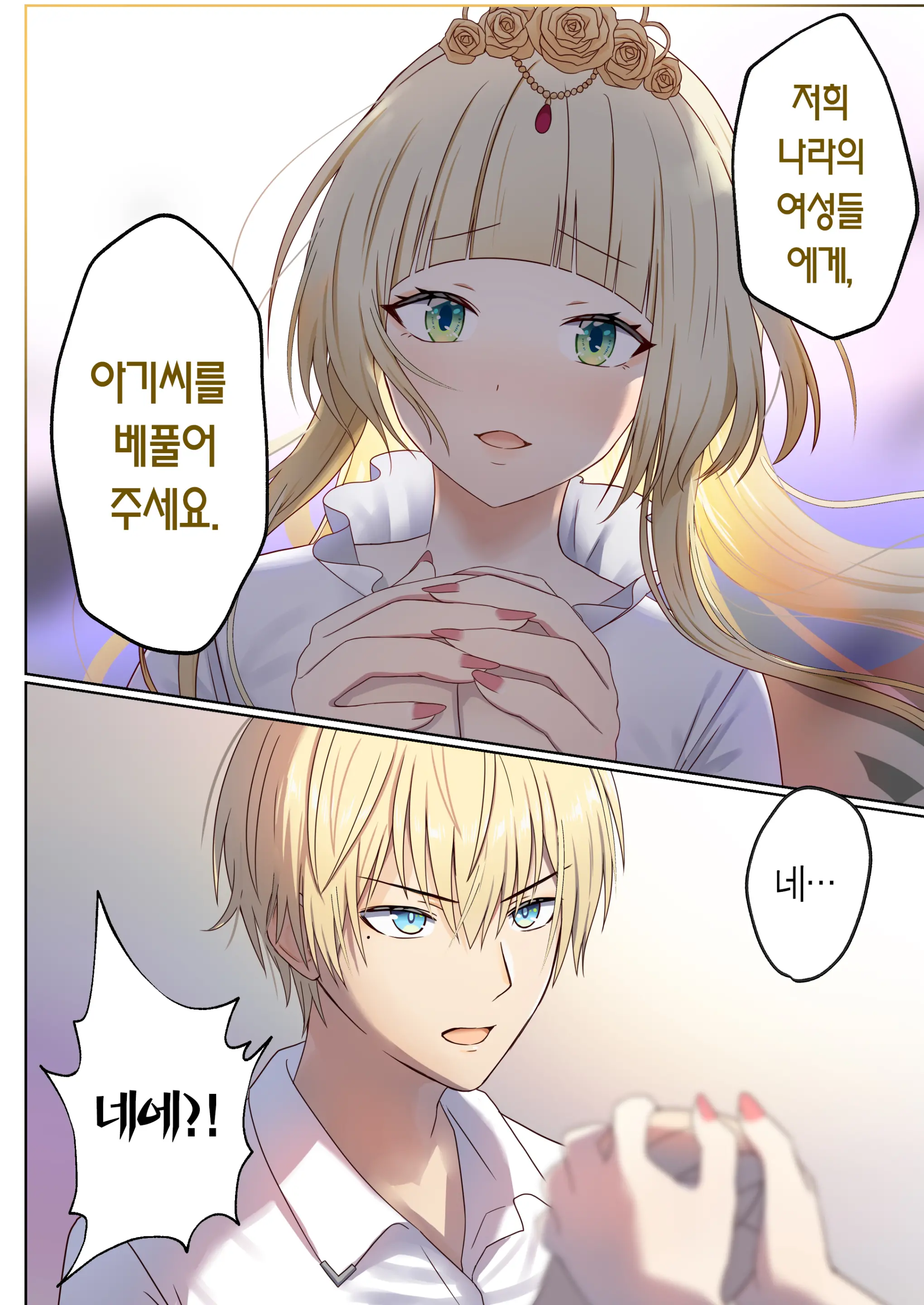 웹툰 이미지 39