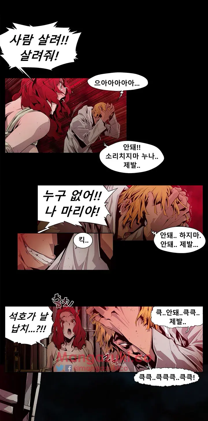 웹툰 이미지 10