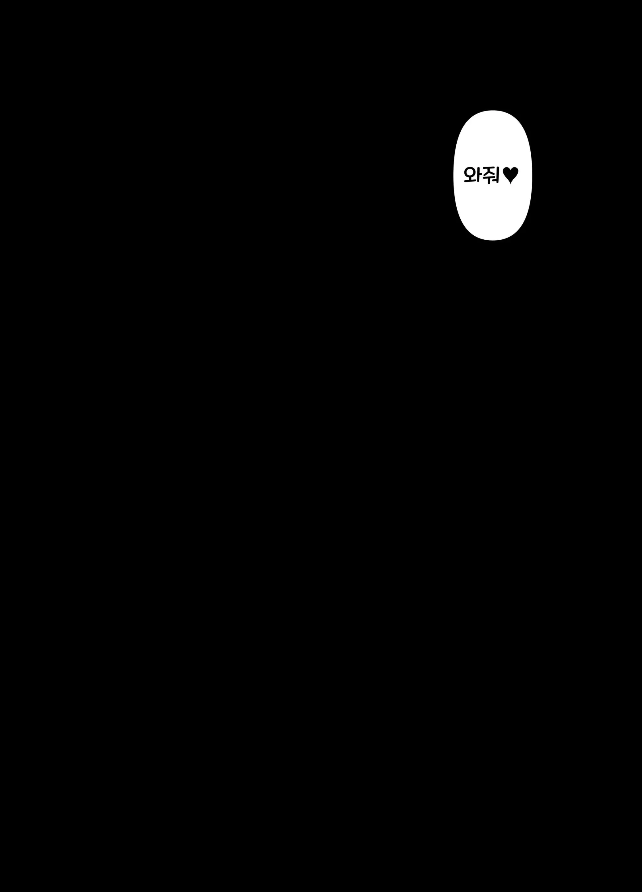 웹툰 이미지 17